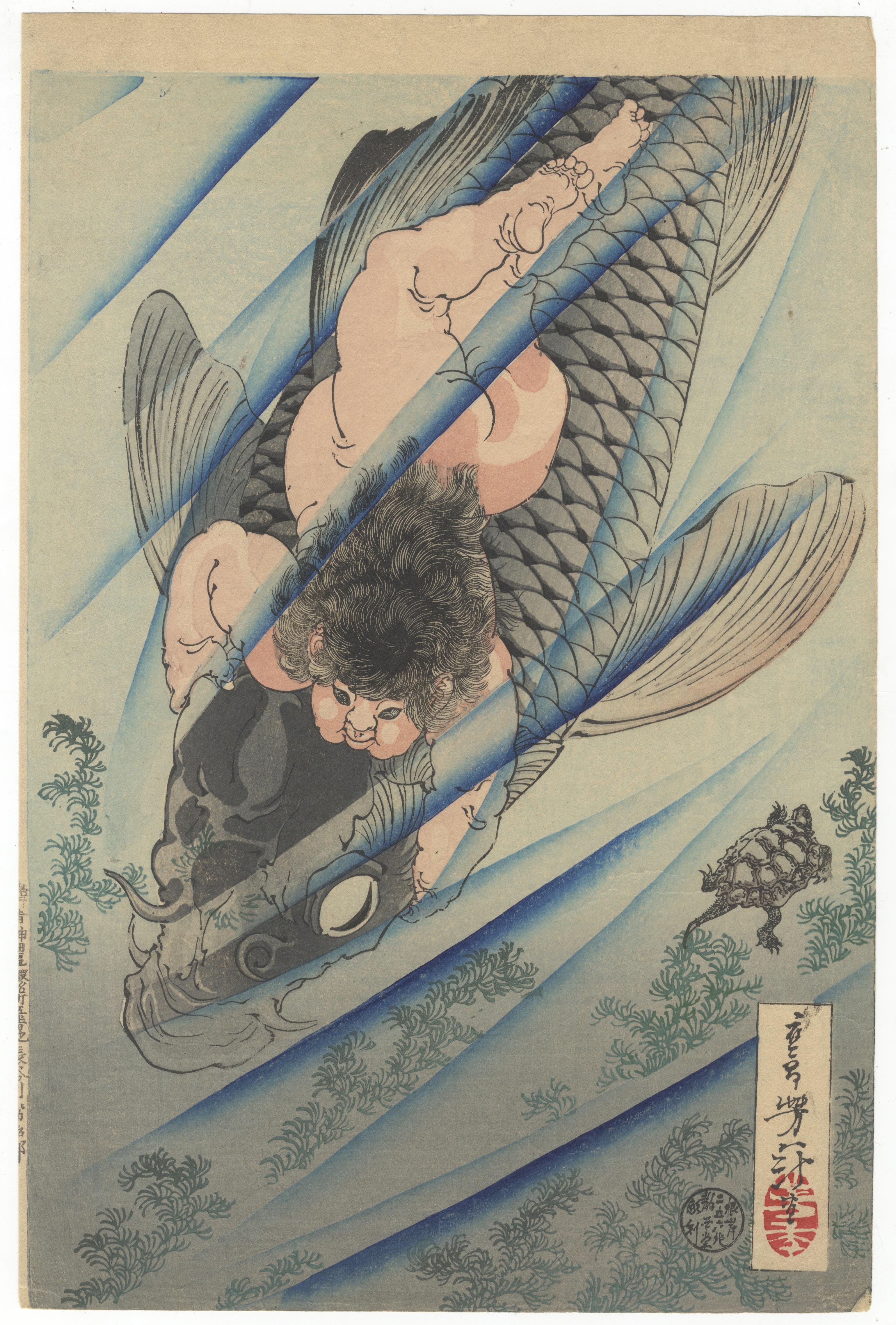 Yoshitoshi Tsukioka, Original Japanese Woodblock Print, Koi Fish, Fairy Tale For Sale 2