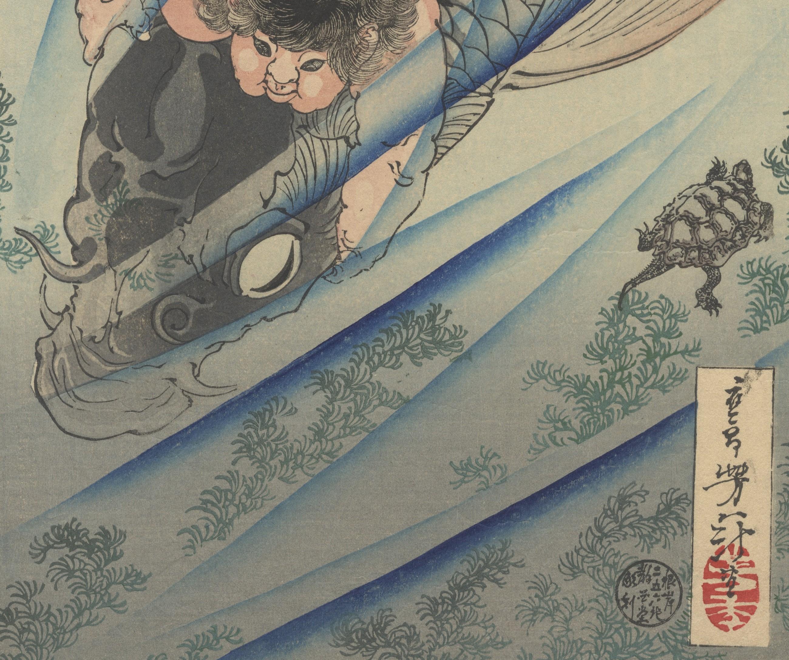 Yoshitoshi Tsukioka, Original Japanese Woodblock Print, Koi Fish, Fairy Tale For Sale 3