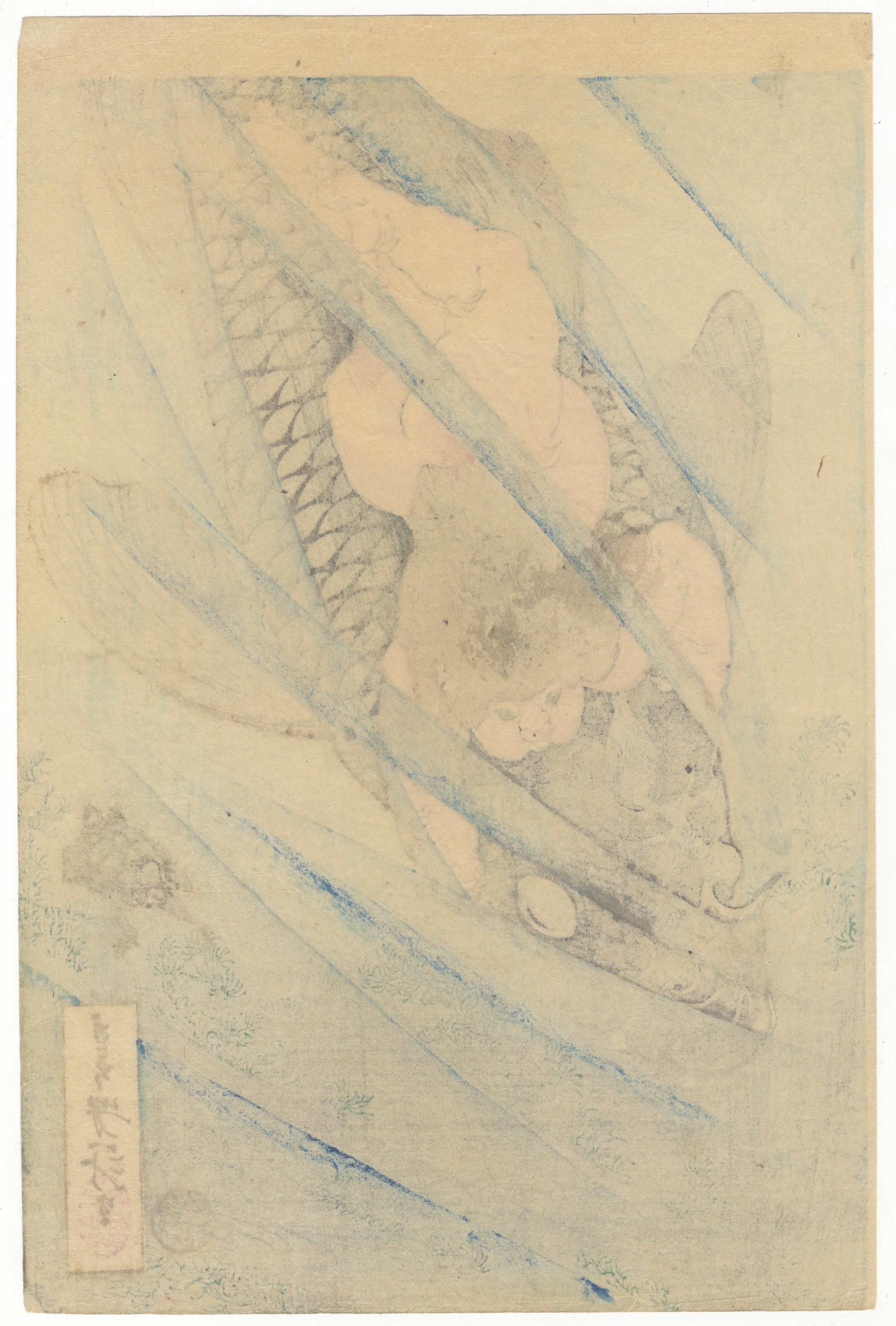 Yoshitoshi Tsukioka, Original Japanese Woodblock Print, Koi Fish, Fairy Tale For Sale 4