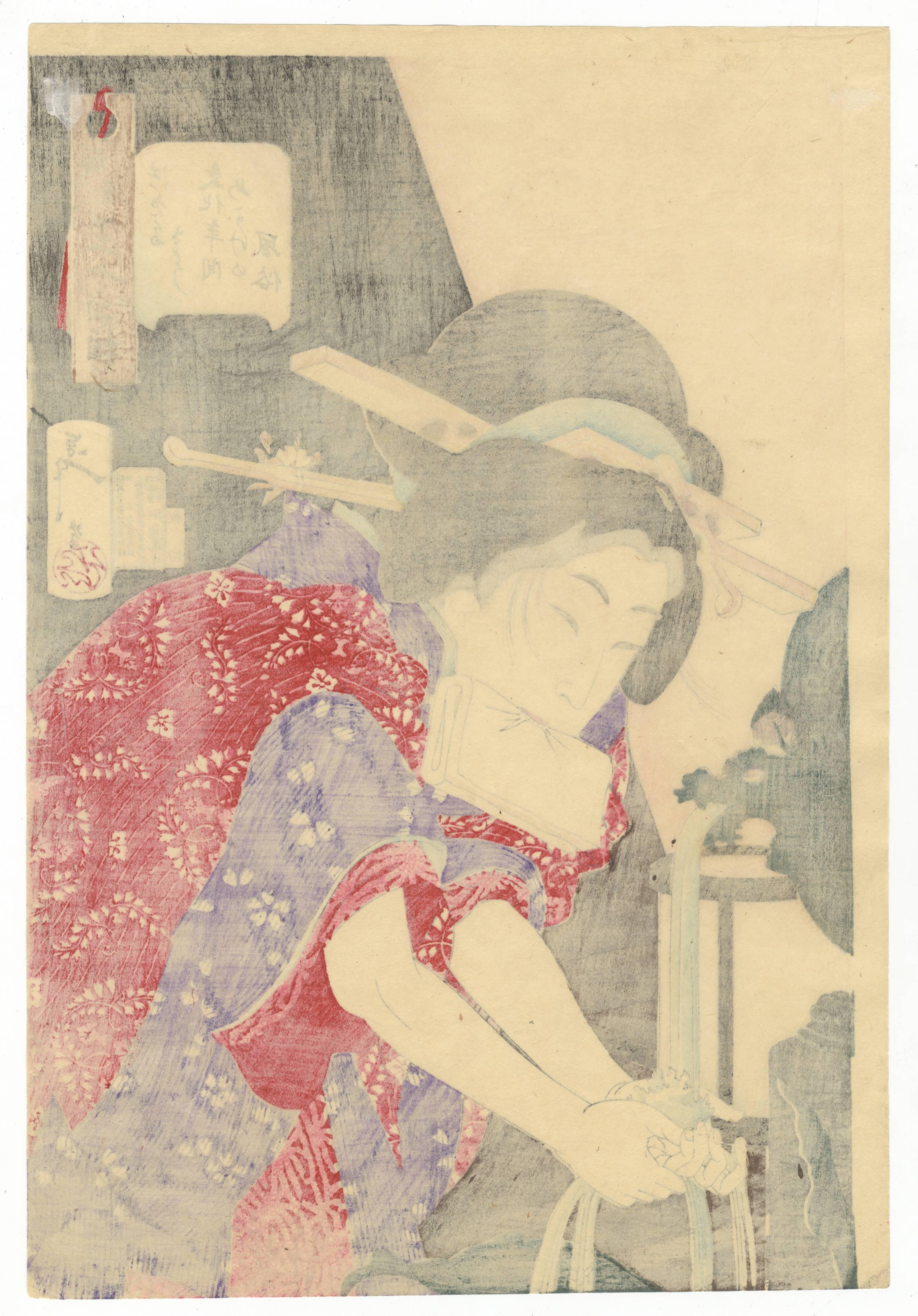 rurino tsukioka