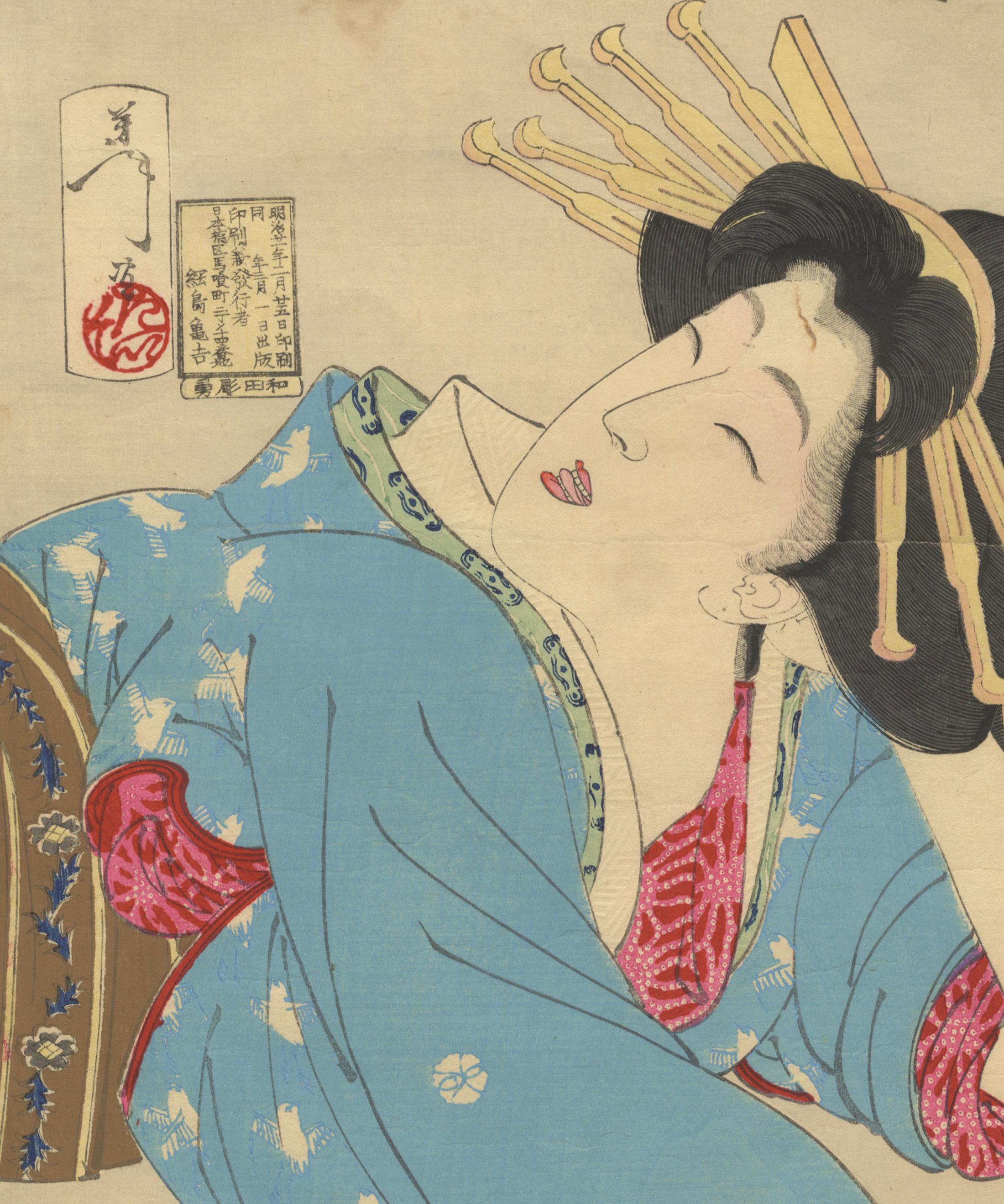 geisha woodblock print