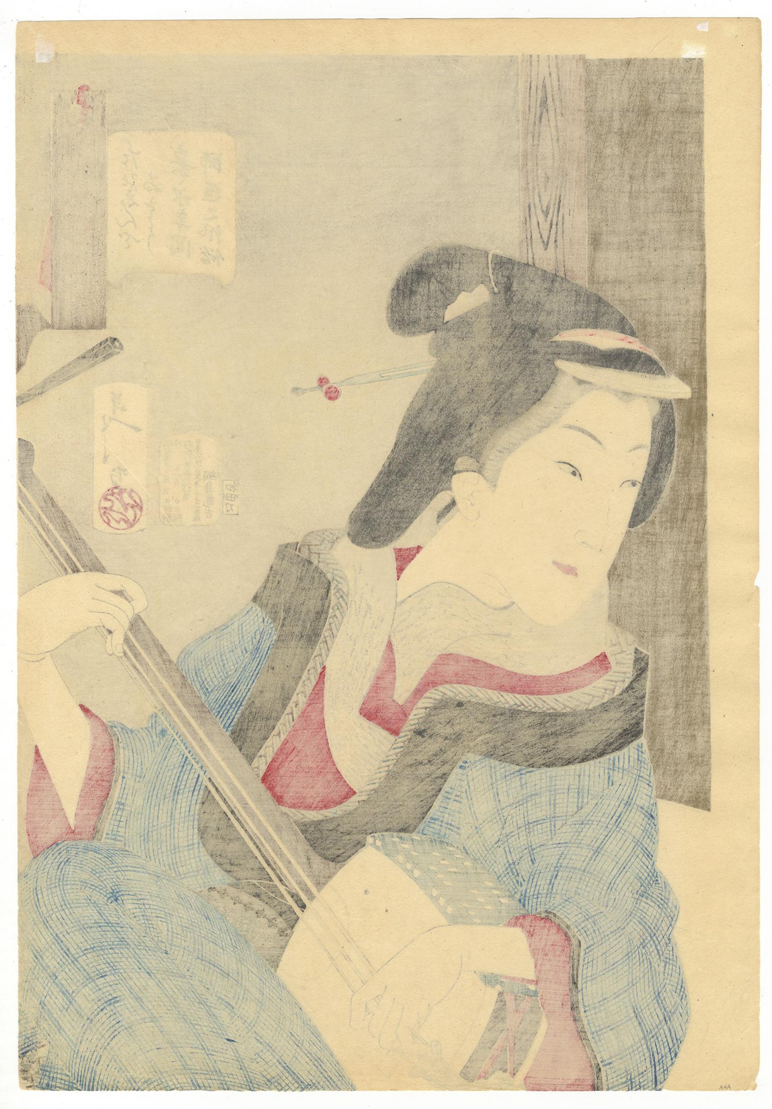 Yoshitoshi, Ukiyo-e, Thirty-two Manners and Customs, Beauty, Shamisen, Enjoyment - Print by Tsukioka Yoshitoshi
