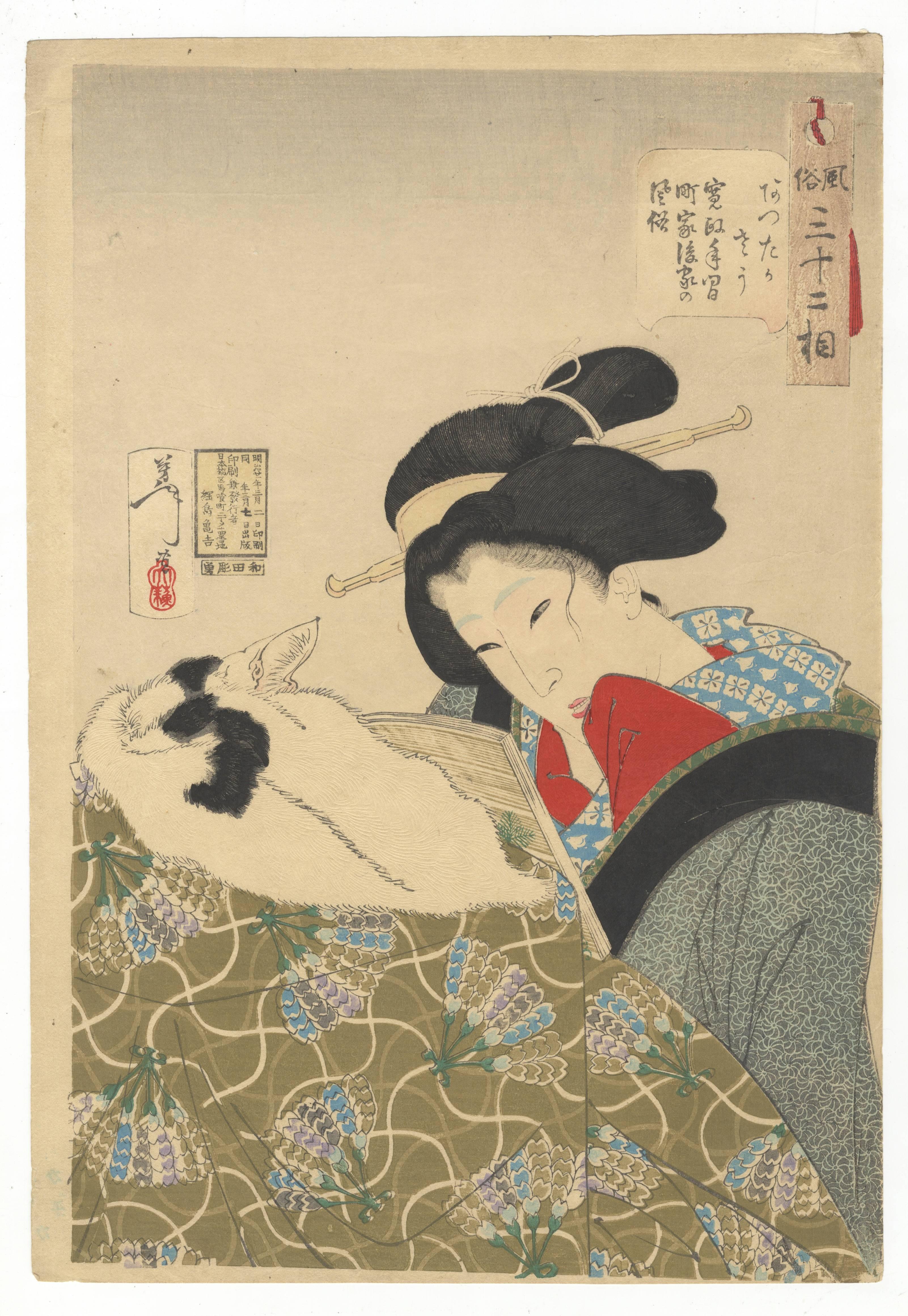 Tsukioka Yoshitoshi Portrait Print - Yoshitoshi Tsukioka, Cat, Japanese Woodblock Print, Ukiyo-e, Beauty, Kimono