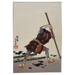 Tsukioka yoshitoshi The bandit kokine Torazo Japanese print  1866