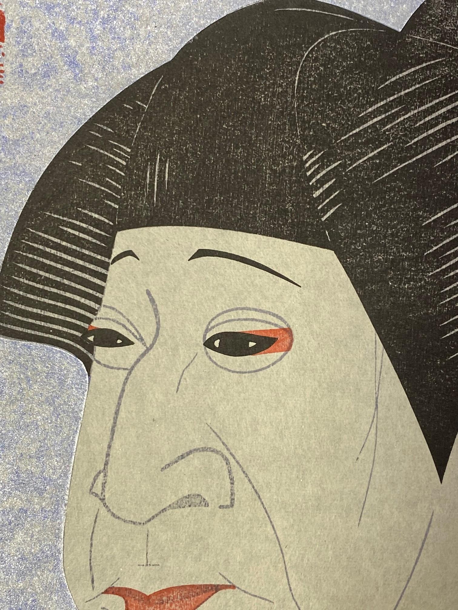 Tsuruya Kokei Signierter japanischer Holzschnitt-Druck Ichikawa Monnosuke in limitierter Auflage im Angebot 10