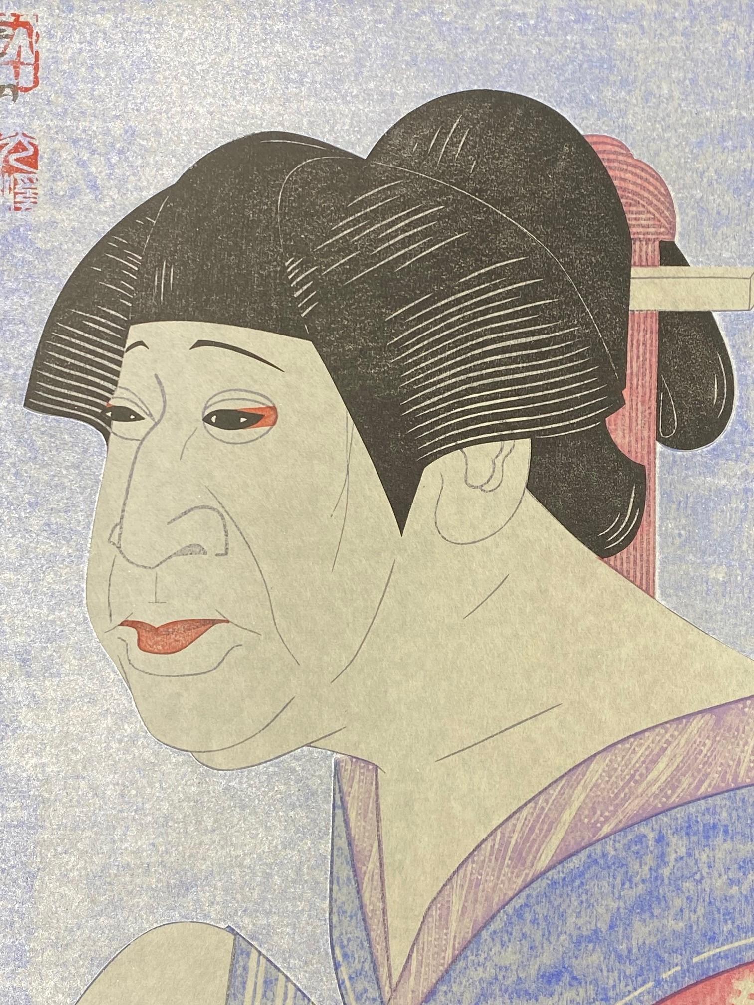 Tsuruya Kokei Signierter japanischer Holzschnitt-Druck Ichikawa Monnosuke in limitierter Auflage (Showa) im Angebot
