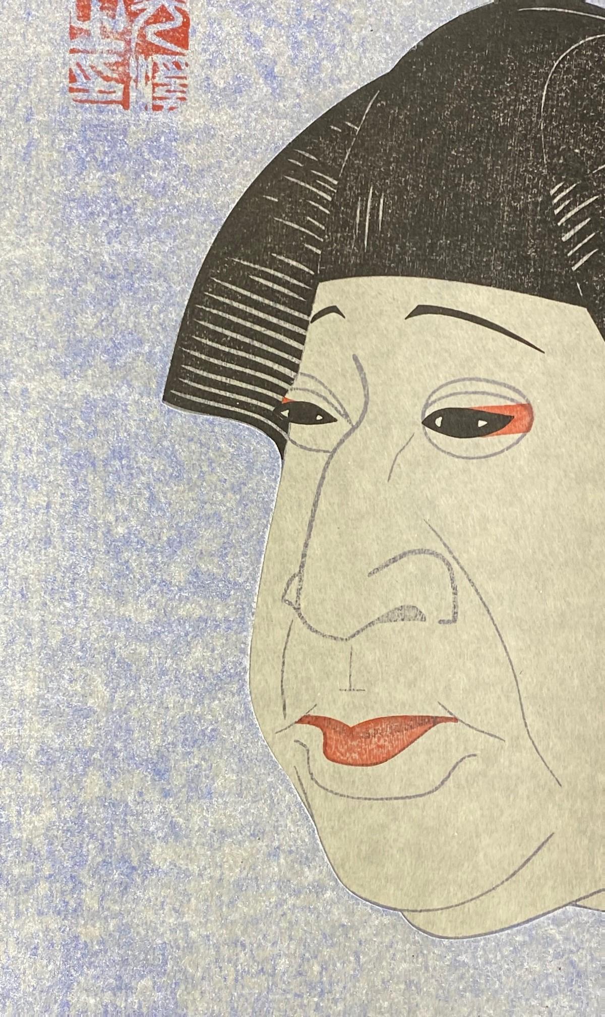 Tsuruya Kokei Signierter japanischer Holzschnitt-Druck Ichikawa Monnosuke in limitierter Auflage (Papier) im Angebot