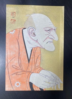 Tsuruya Kokei Signed Limited Edition Japanese Woodblock Print Jitsukawa Enjaku