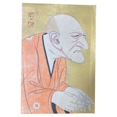 Vintage Tsuruya Kokei Signed Limited Edition Japanese Woodblock Print Jitsukawa Enjaku