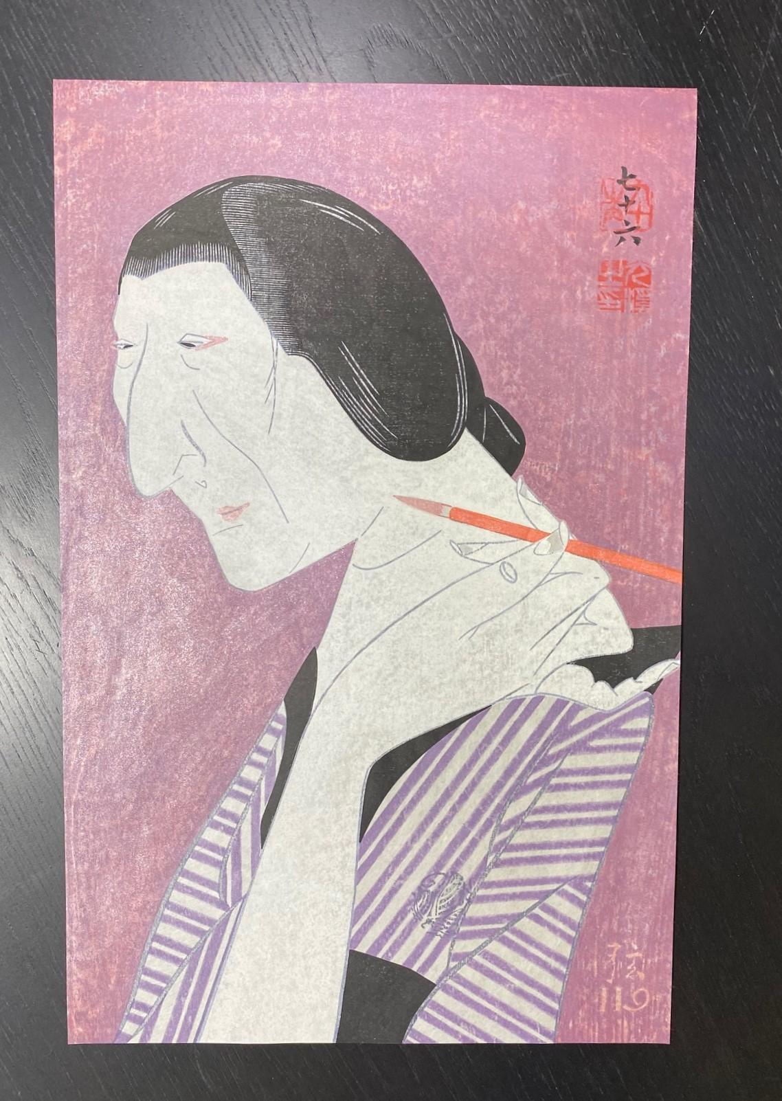 A wonderful and quite rare woodblock print by unique master Japanese artist/ printmaker Tsuruya Kokei. This work is titled 