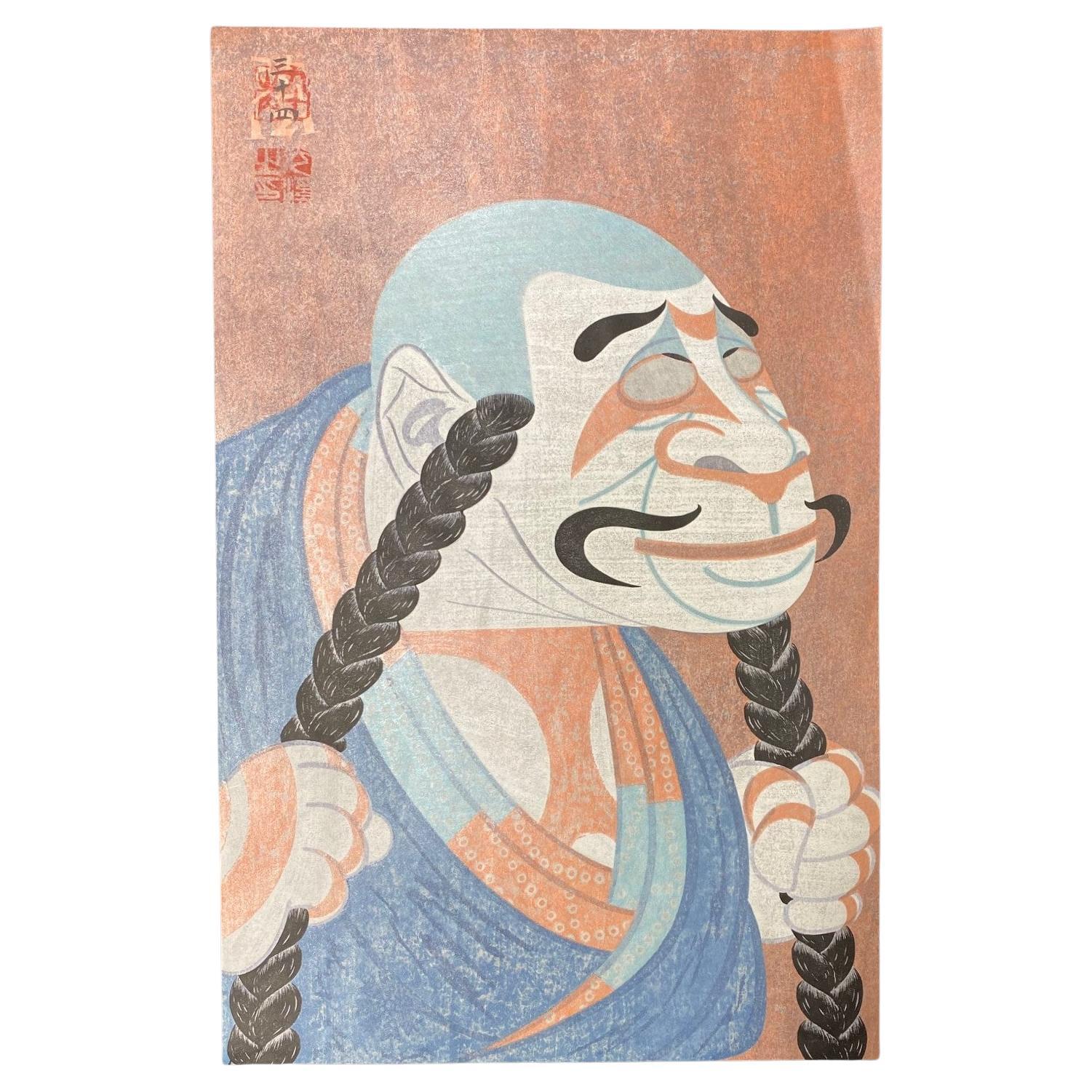 Tsuruya Kokei Signierter japanischer Holzschnitt Nakamura Tomijuro in limitierter Auflage 
