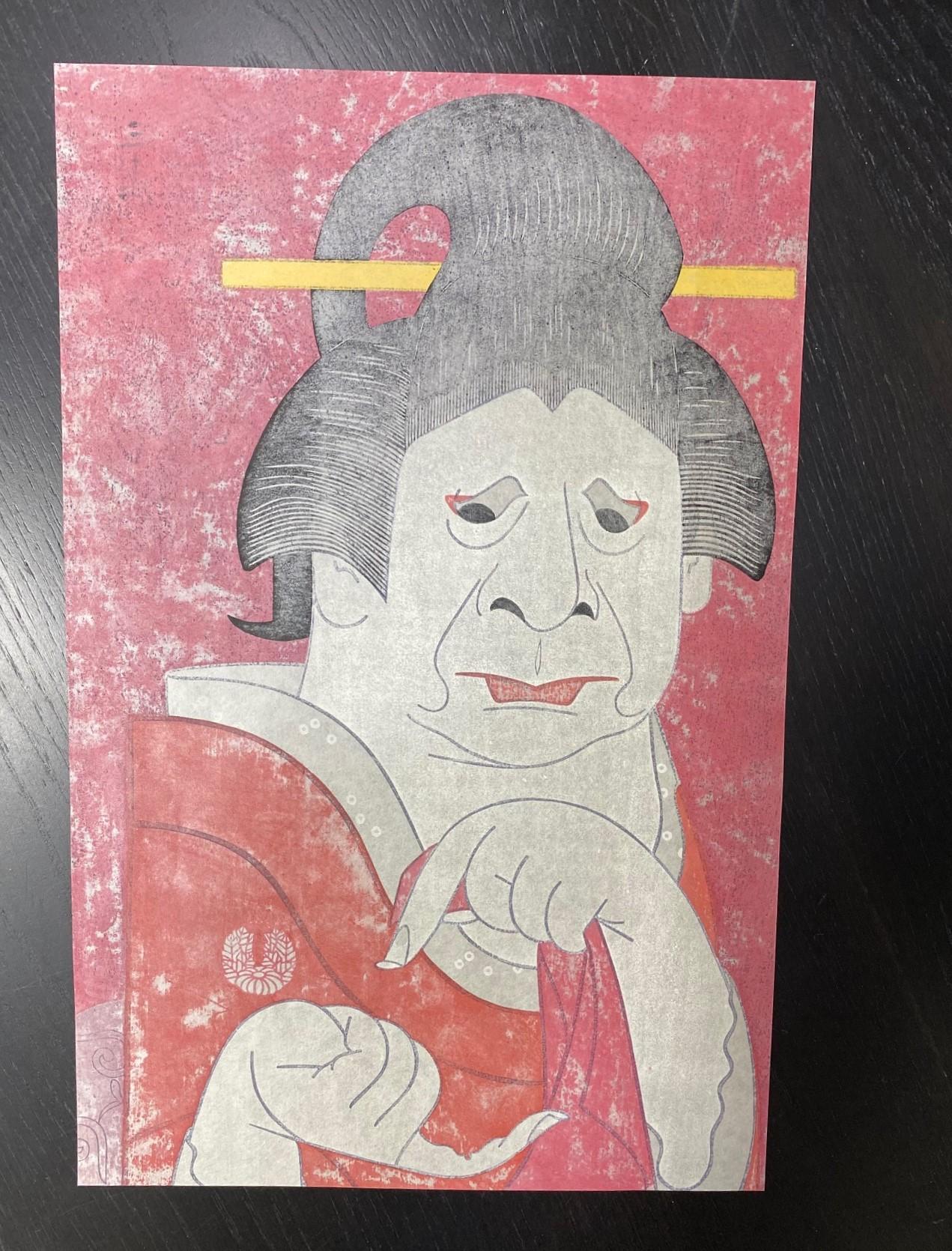 Tsuruya Kokei: Japanischer Holzschnitt in limitierter Auflage, signiert Onoe Baiko VII im Angebot 11