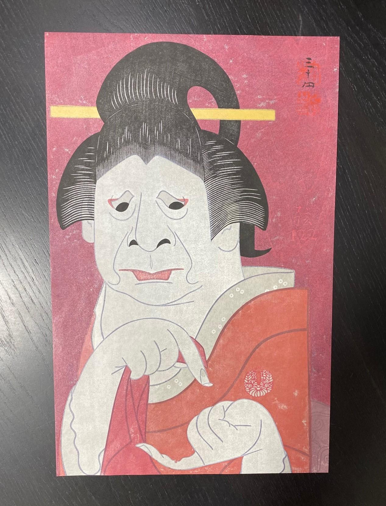 A wonderful and quite rare woodblock print by unique master Japanese artist/ printmaker Tsuruya Kokei. This work is titled 