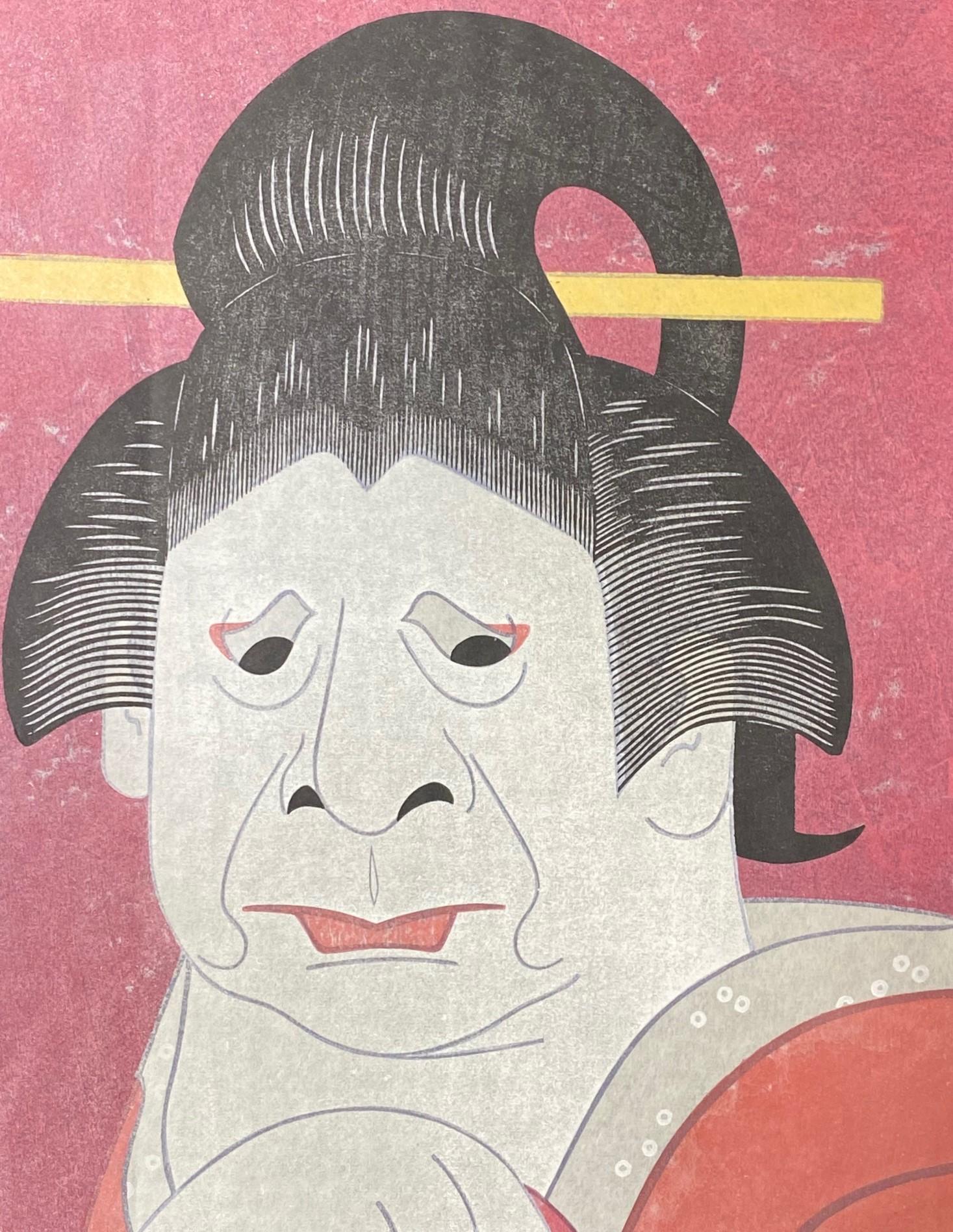 Tsuruya Kokei: Japanischer Holzschnitt in limitierter Auflage, signiert Onoe Baiko VII (Showa) im Angebot