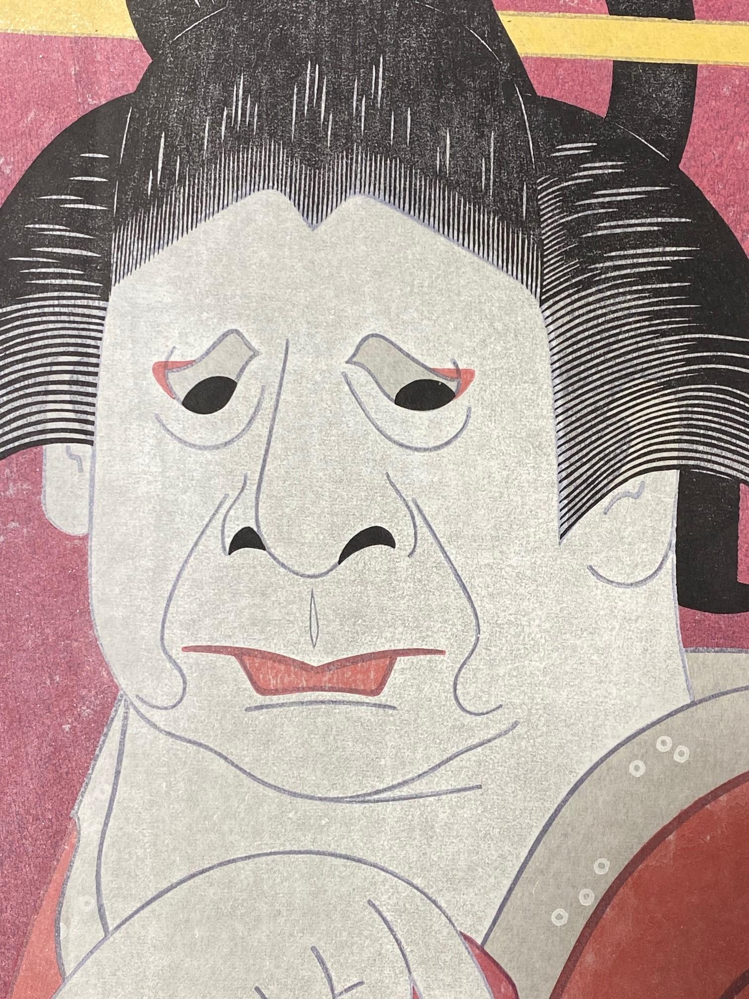 Tsuruya Kokei: Japanischer Holzschnitt in limitierter Auflage, signiert Onoe Baiko VII im Zustand „Gut“ im Angebot in Studio City, CA