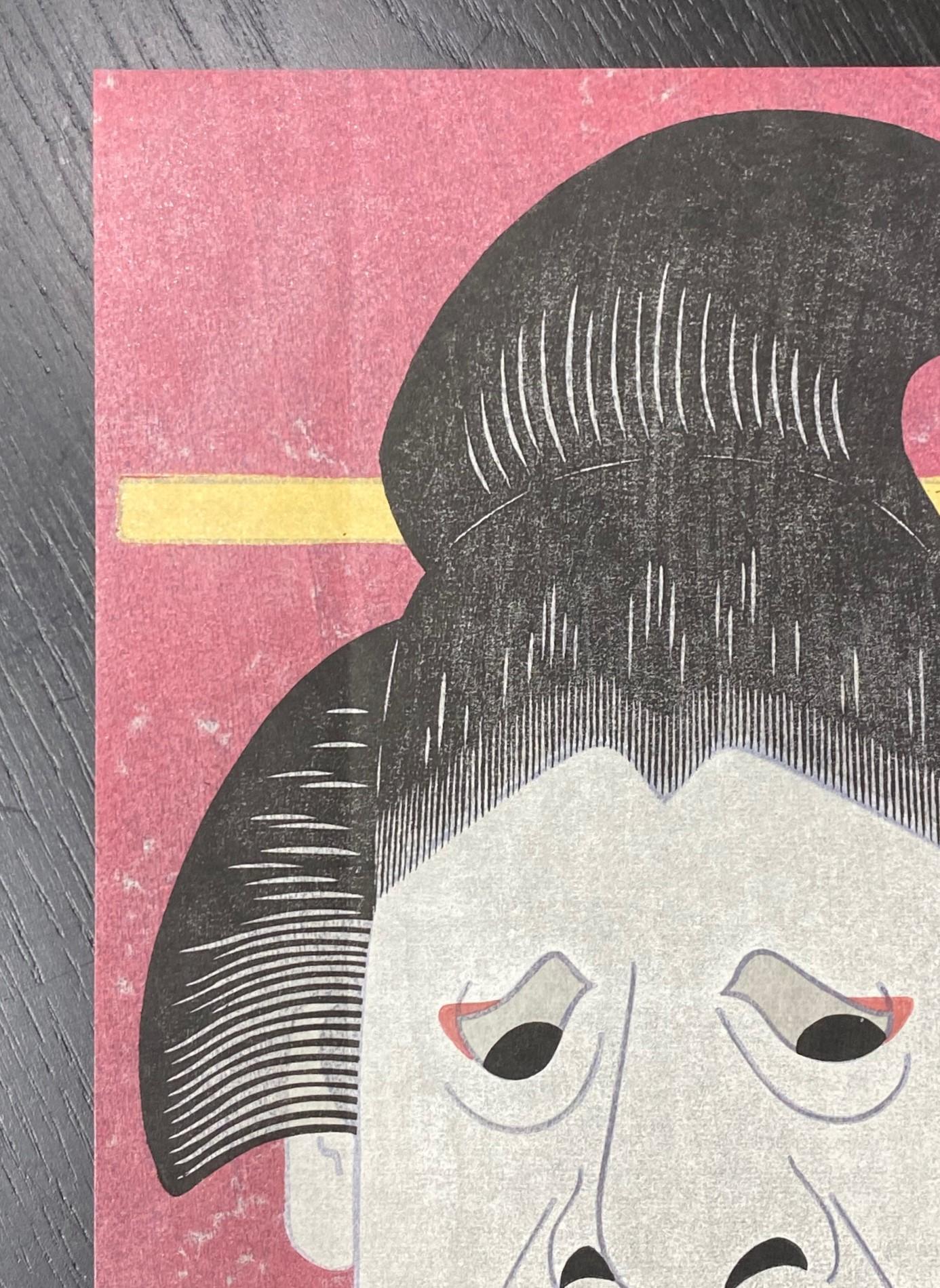 Tsuruya Kokei Signed Limited Edition Japanese Woodblock Print Onoe Baiko VII For Sale 2