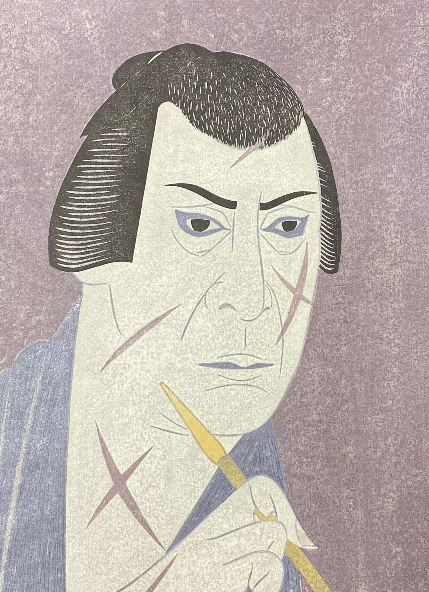 kikugoro onoe vii