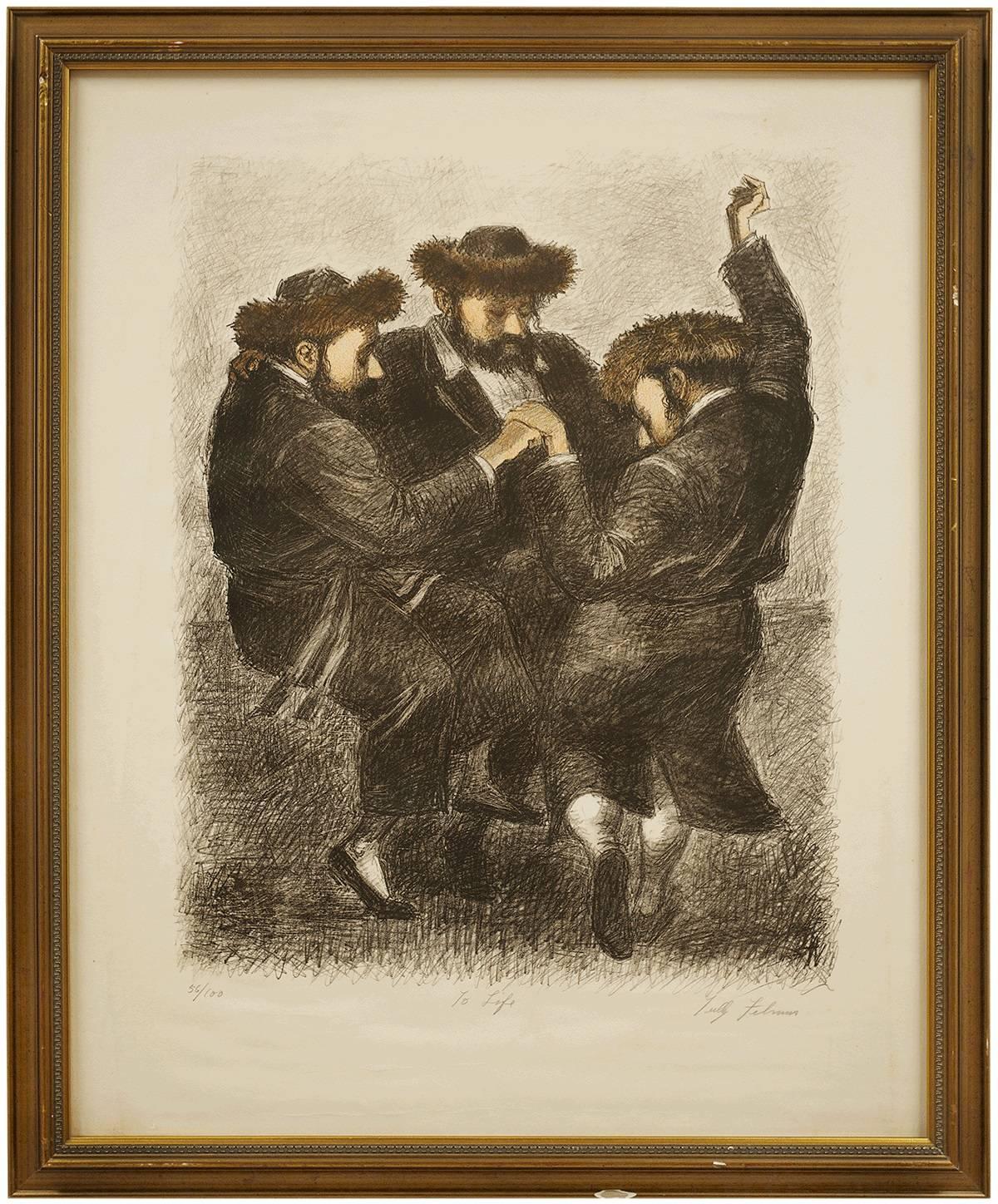 Tully Filmus Figurative Print - Hasidic Dance "To Life" L'Chaim Judaica Lithograph
