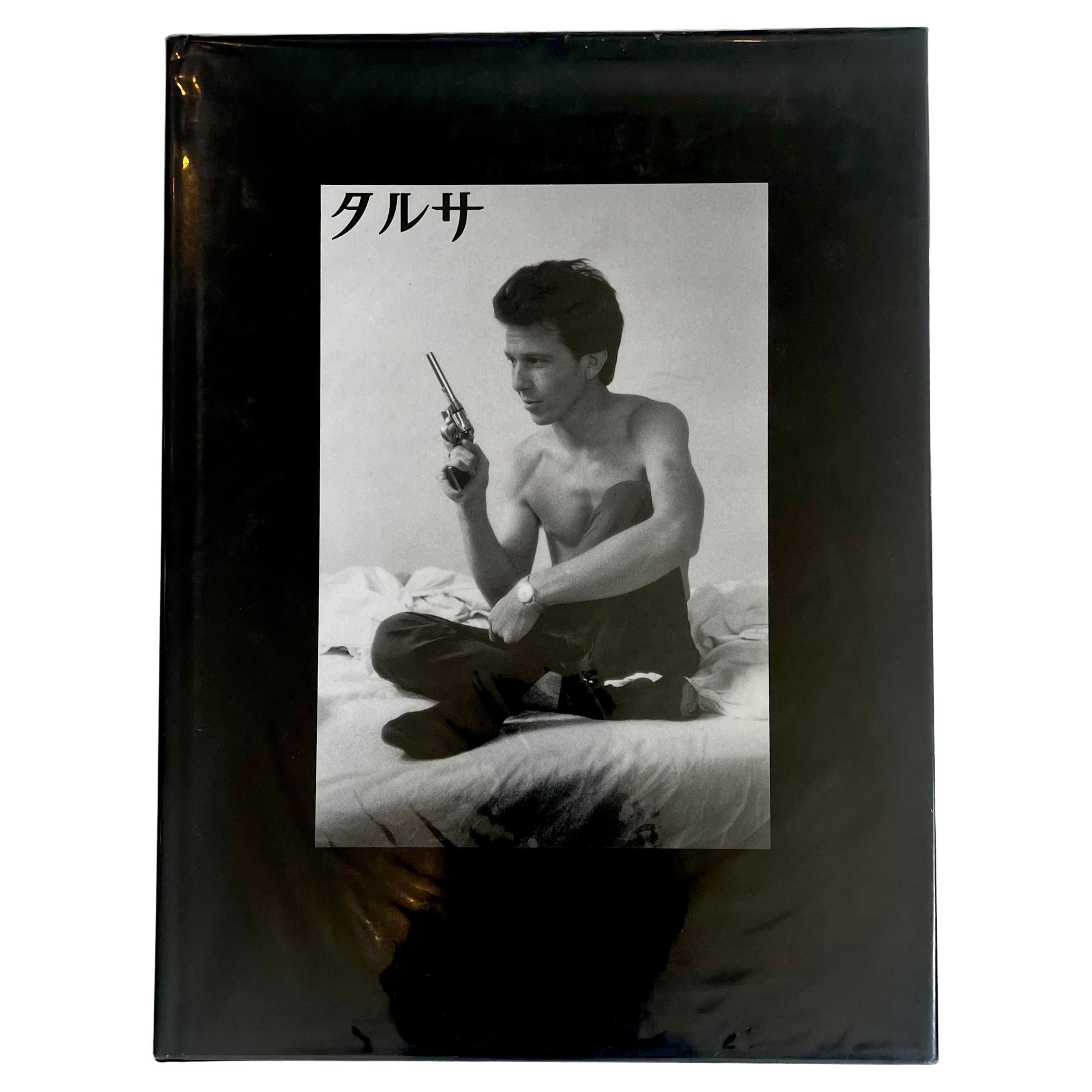 Tulsa (édition japonaise de la bibliothèque d'Aaron Rose), Larry Clark 1996