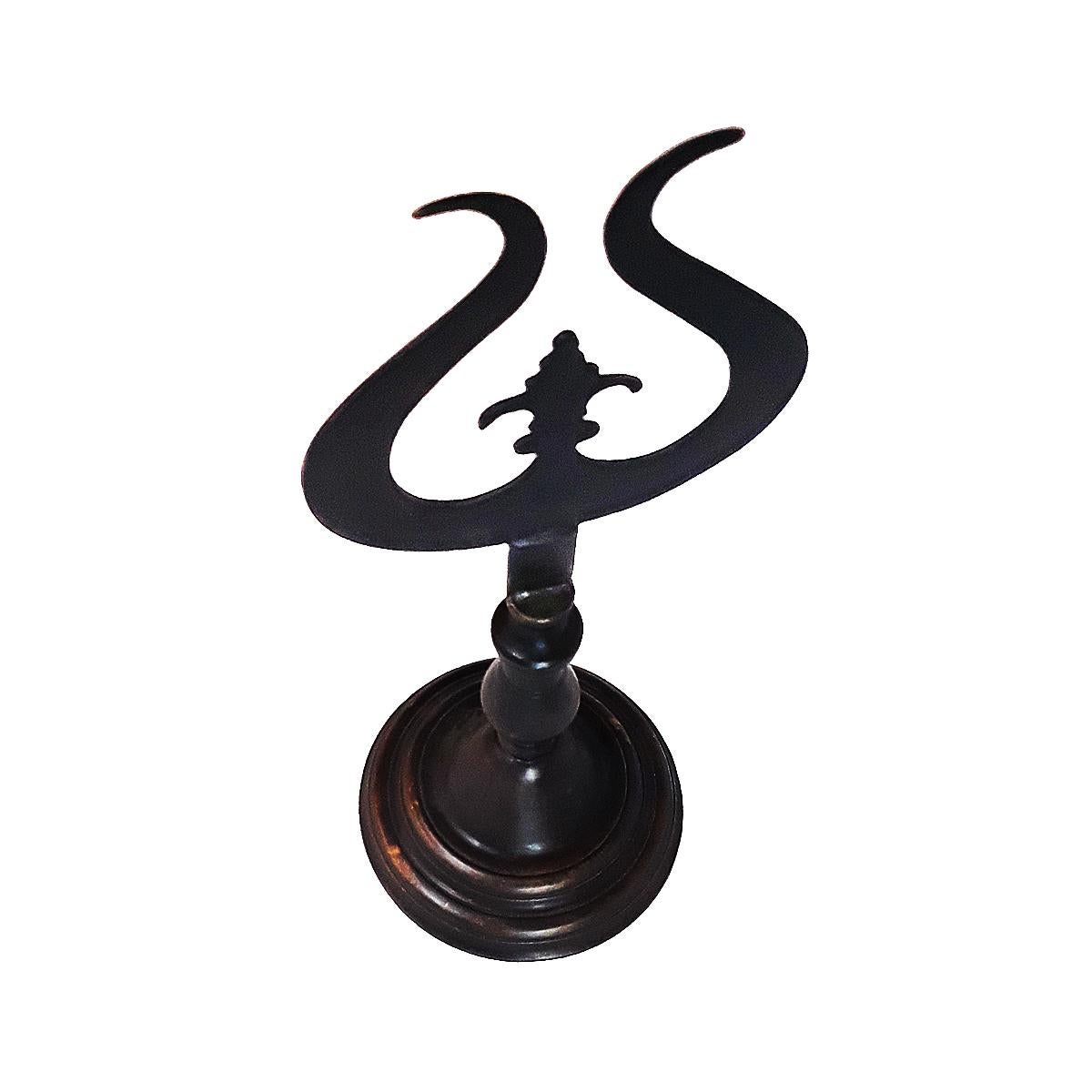 Turkish Brass Finial, Mid 20th Century For Sale 2