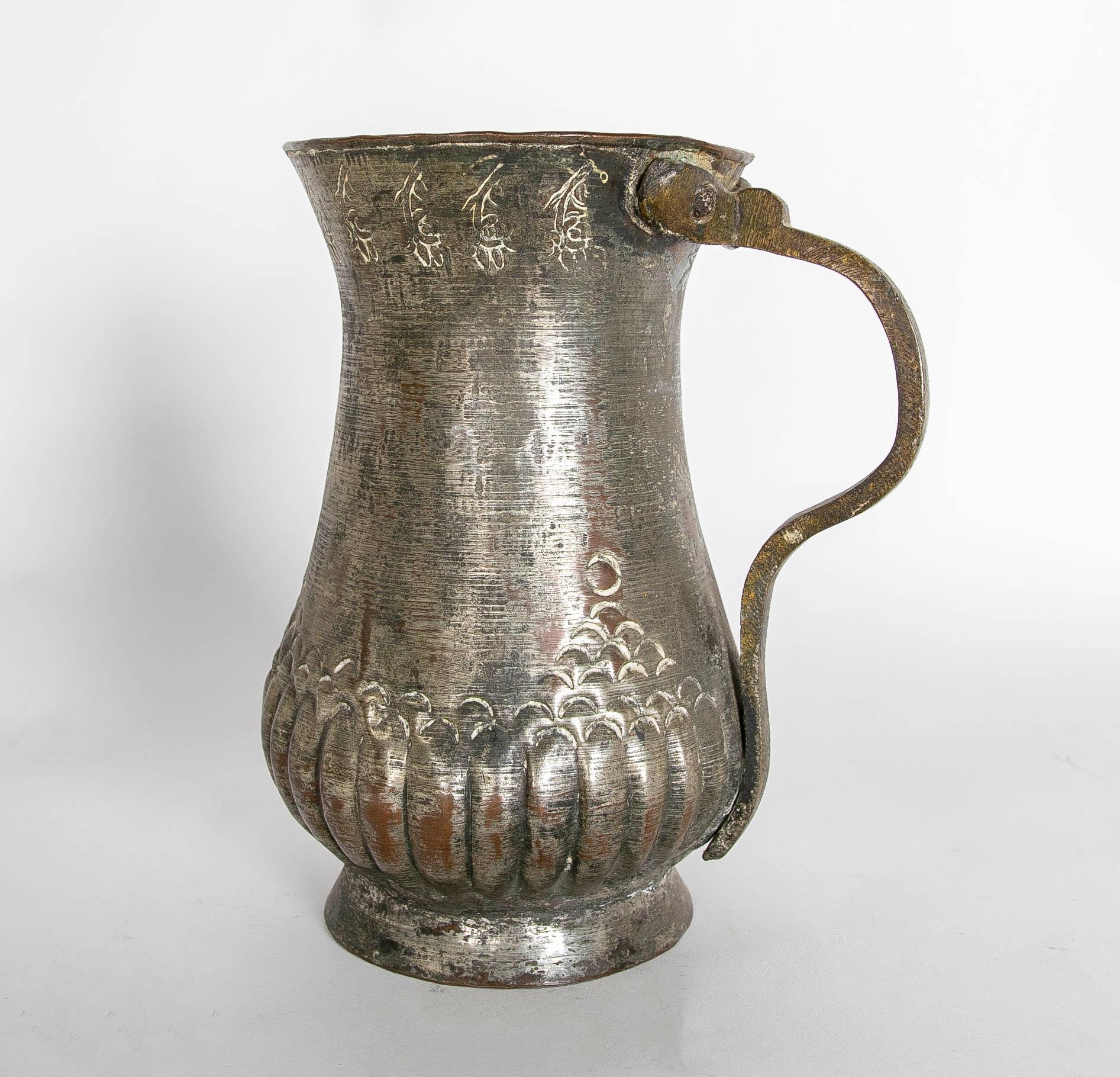 Turkish Embossed Copper Jug with Handle For Sale 3