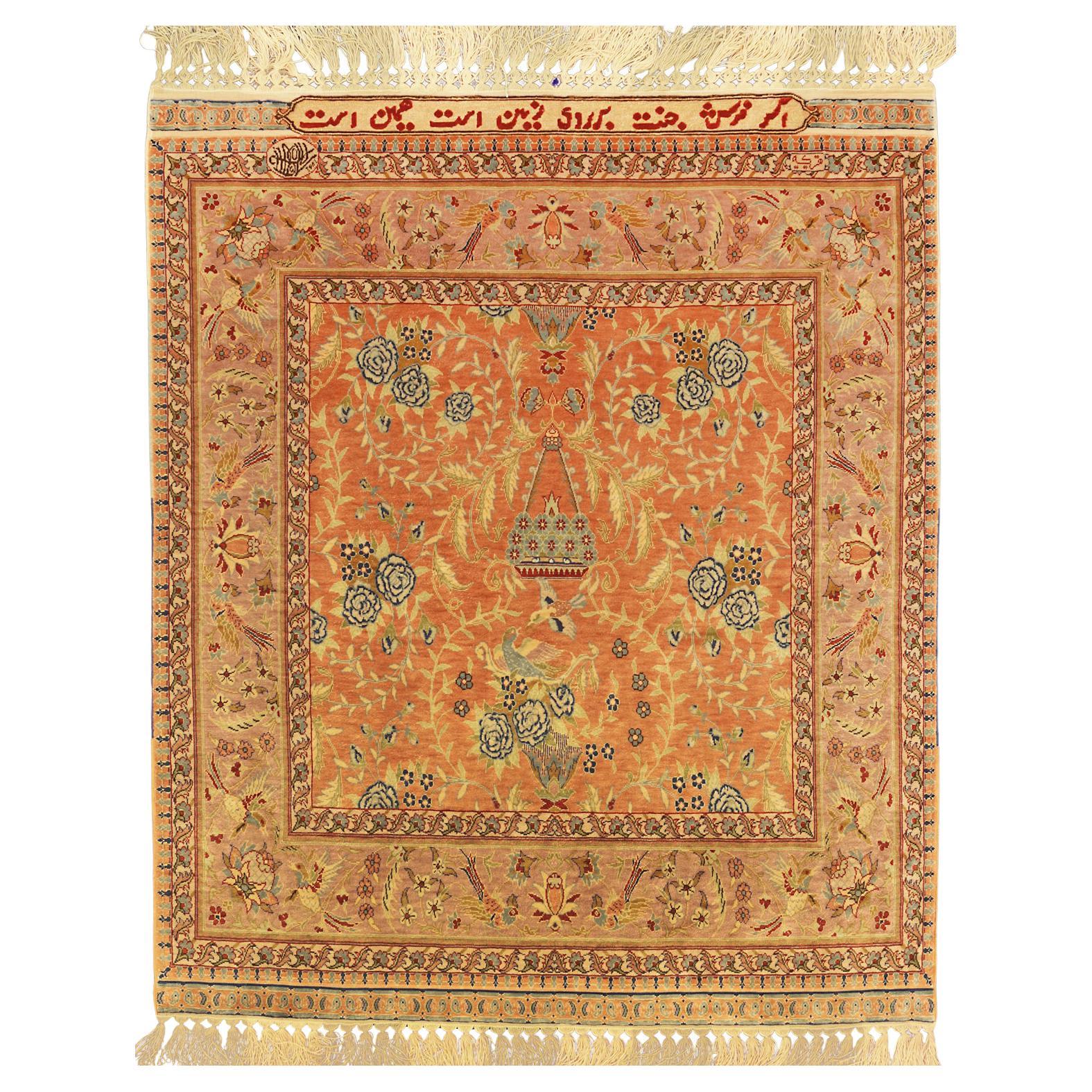 Turkish Hereke Silk & Metal Signed Rug with an All-Over Design, XXI Century For Sale