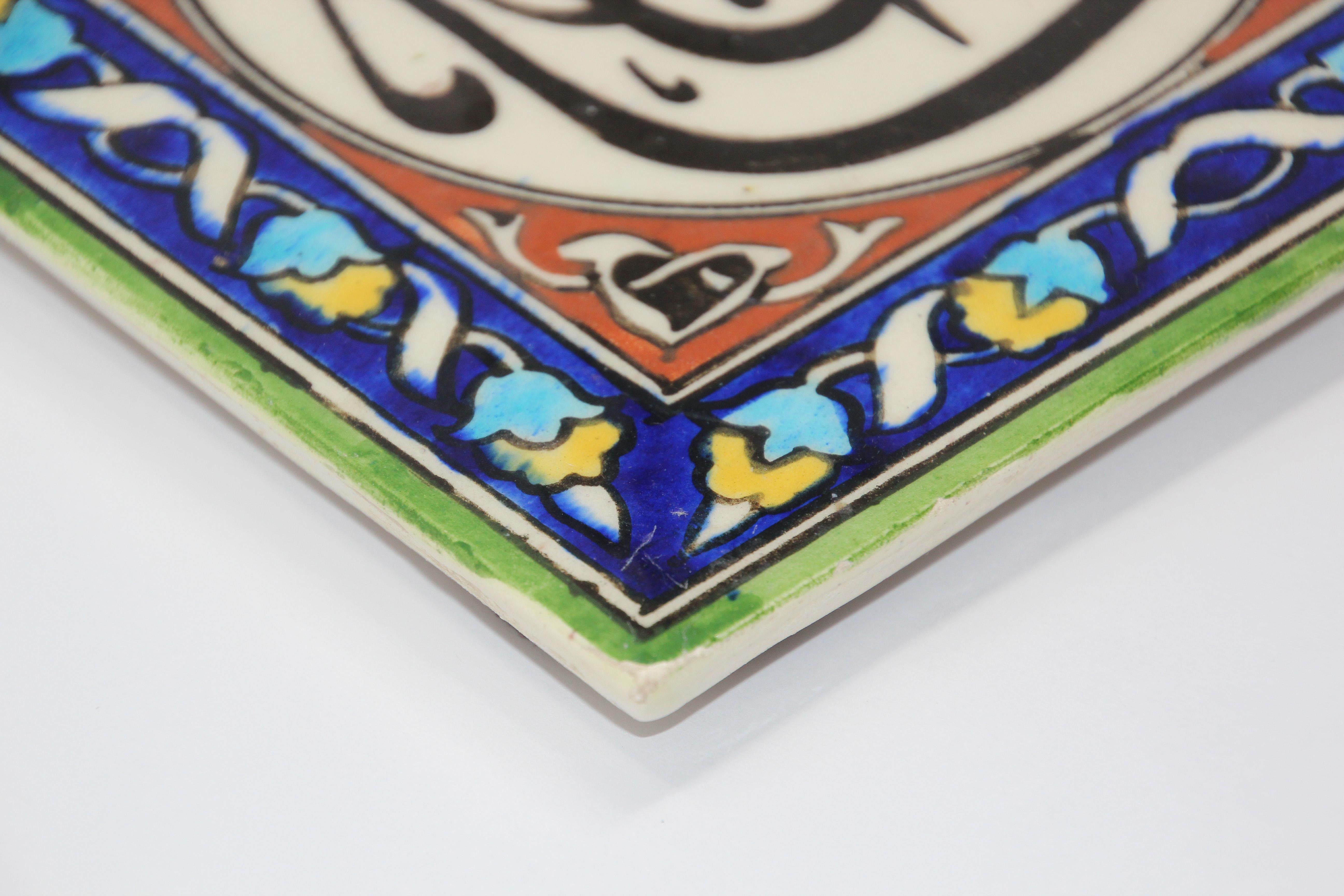 Turkish Islamic Arabic Ceramic Tile In Good Condition In North Hollywood, CA