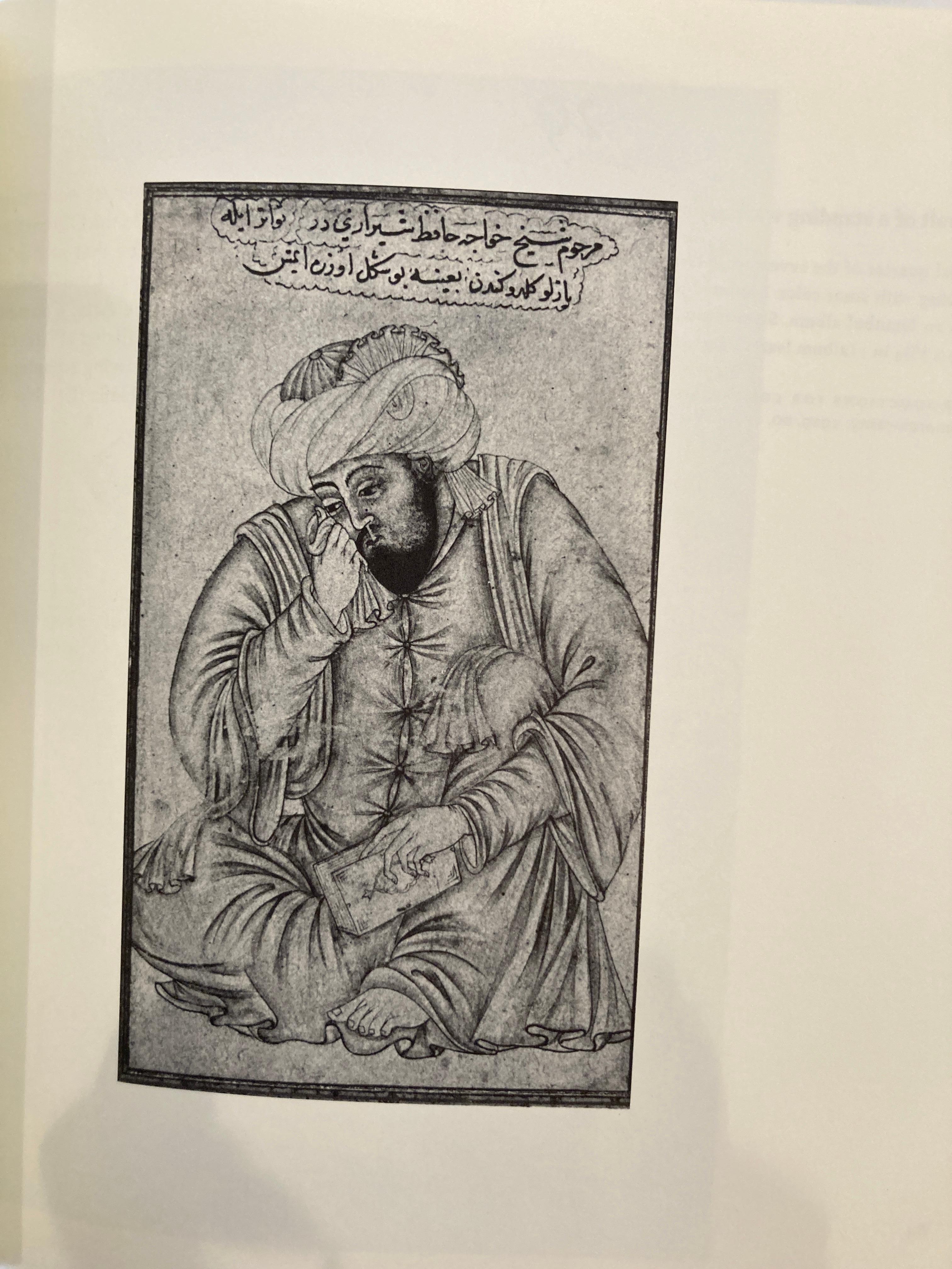 Peintures et manuscrits turcs miniatures de la collection d'Evans Binney en vente 3