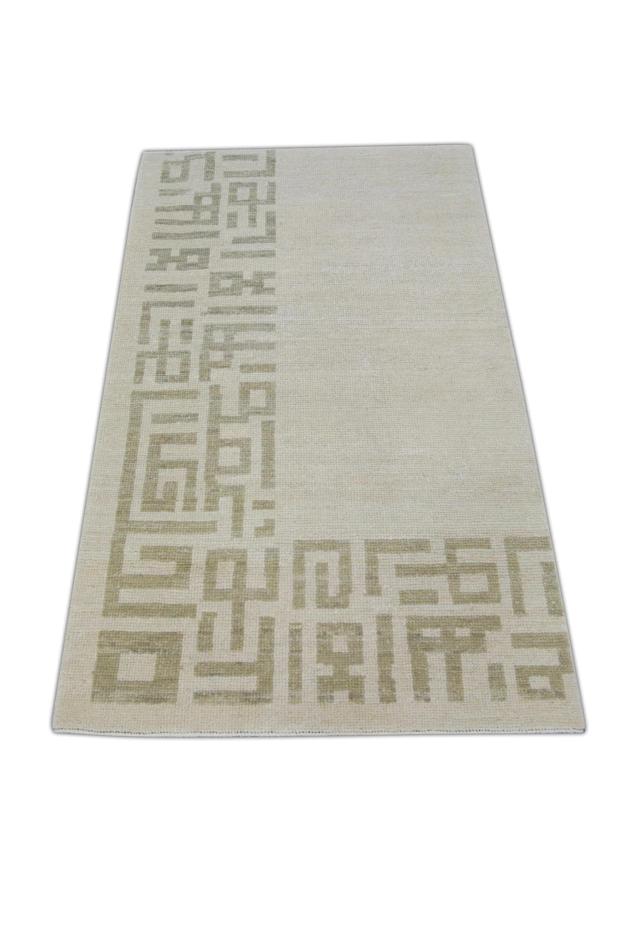 XXIe siècle et contemporain Tapis turc Oushak en laine tissé à la main à motifs géométriques en sable - 3'1