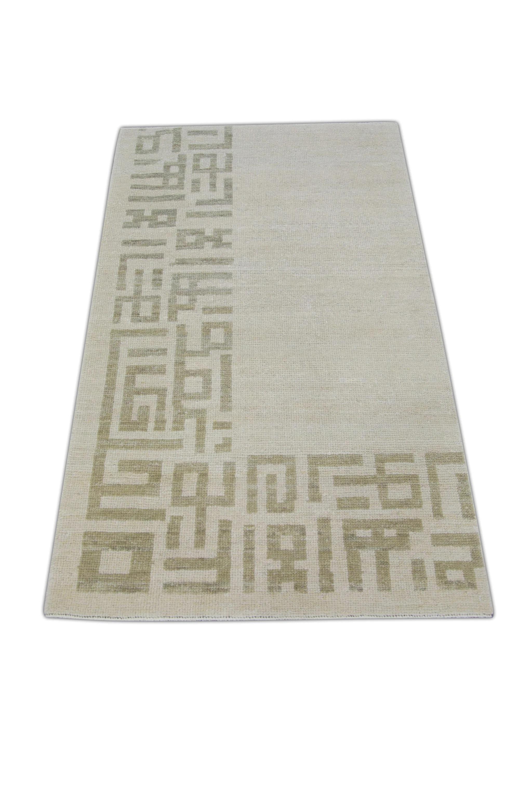 Sand Geometric Design Handwoven Wool Turkish Oushak Rug 3'1