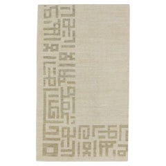 Sand Geometric Design Handwoven Wool Turkish Oushak Rug 3'1" x 5'2"