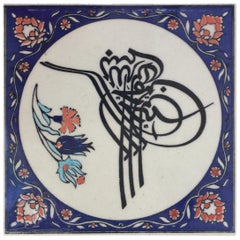 Turkish Islamic Ceramic Tile