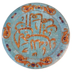 Turquoise Agate Inlaid Lapis Lazuri Center Piece