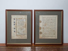 Two 18th Century Ottoman Qur'an Manuscript Folios with Gilded Decoration