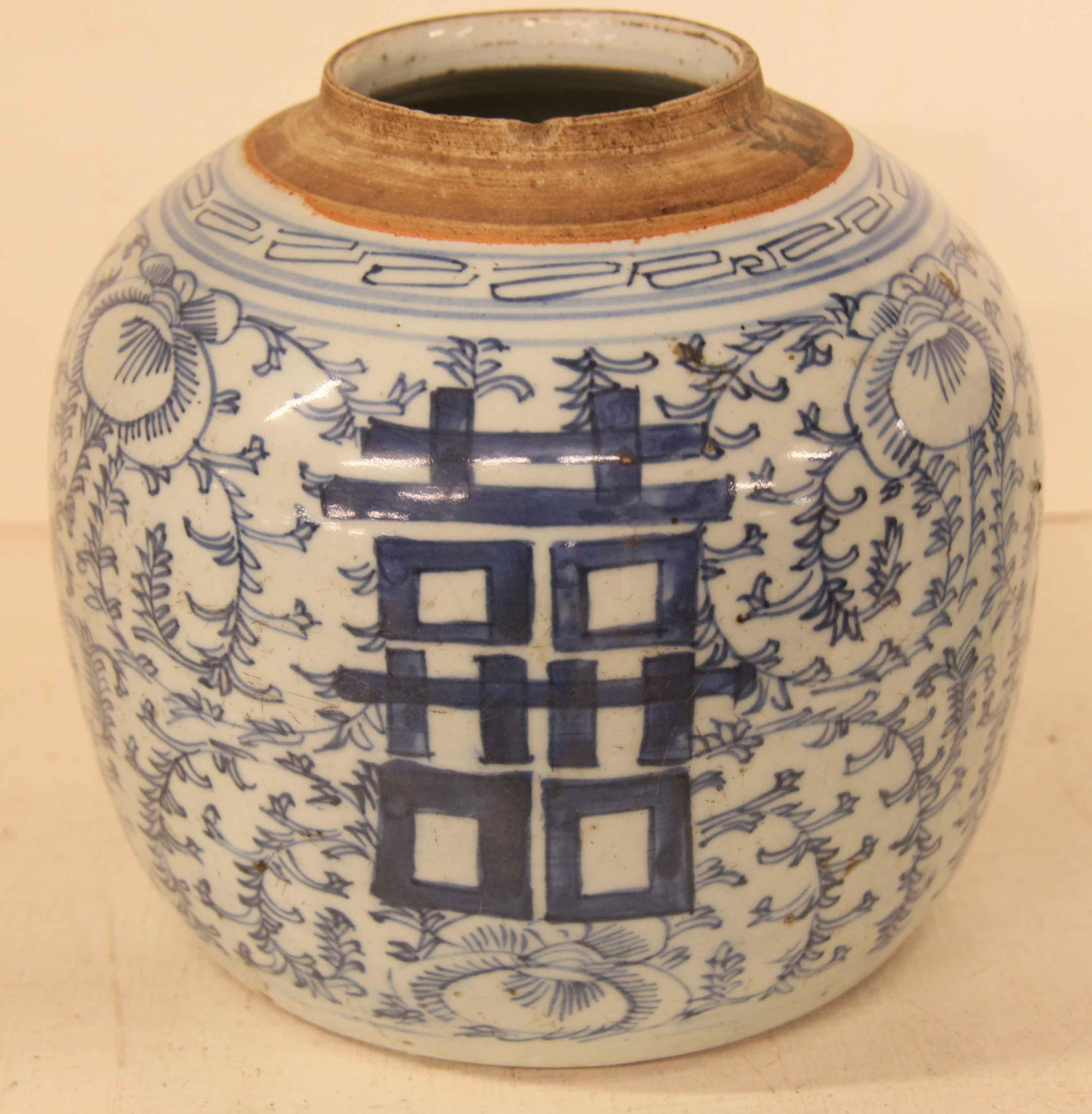 Two antique Chinese blue and white double happiness ginger jars,  these near pair of jars have the double happiness symbol representing man and woman together in marriage.   The three symbols on each jar are surrounded with scrolling vines and