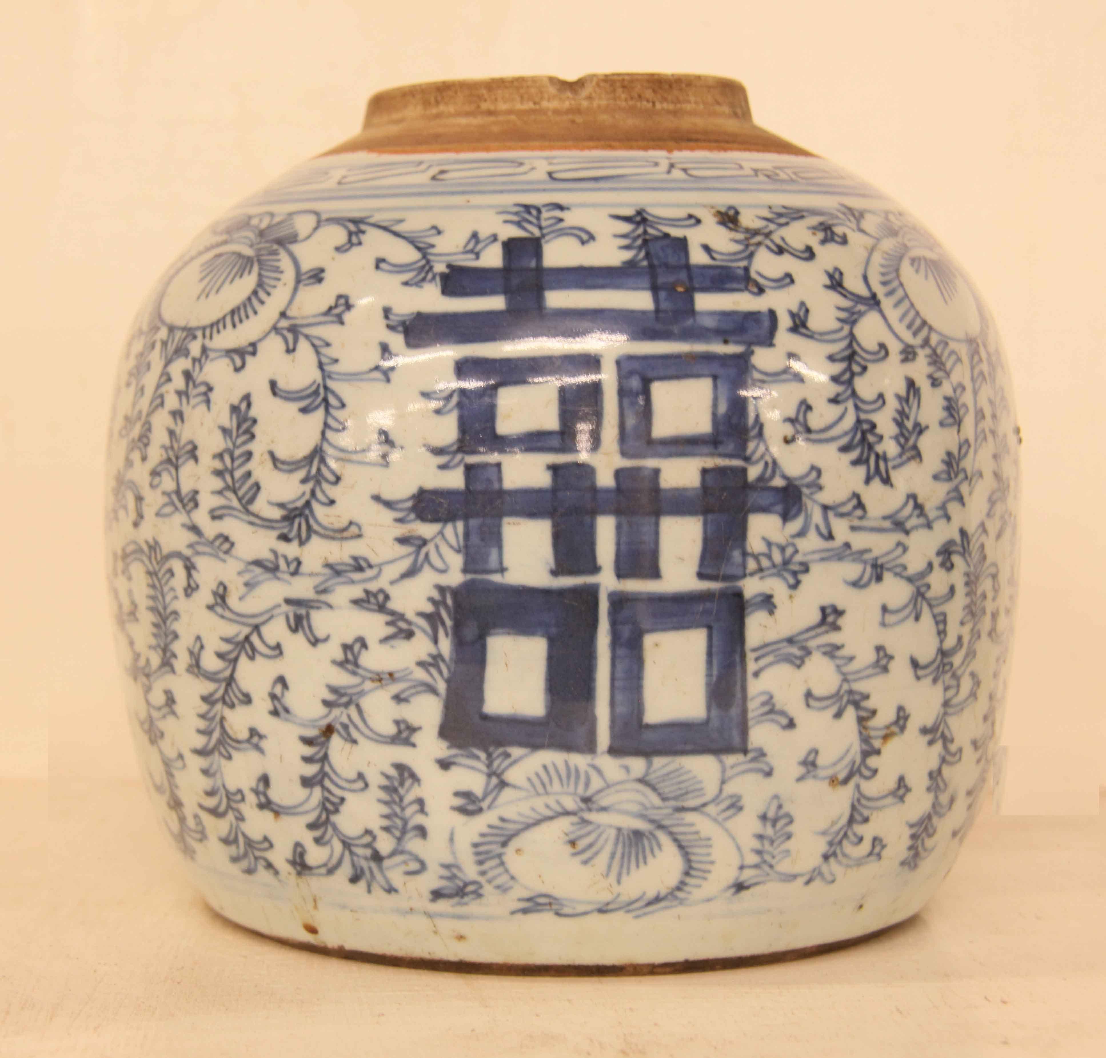 Milieu du XIXe siècle Deux anciens pots à gingembre double bonheur chinois bleu et blanc en vente