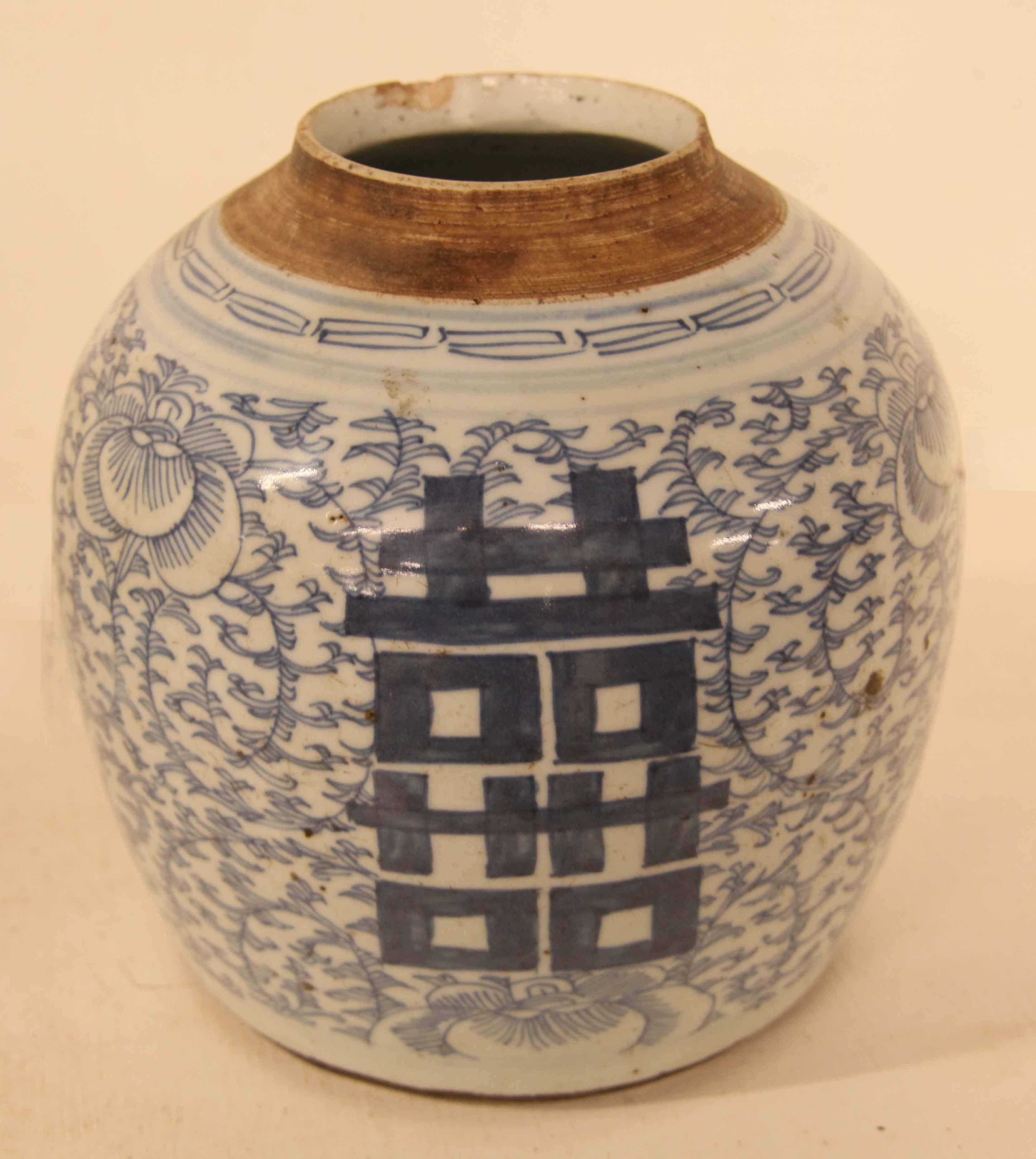 Porcelaine Deux anciens pots à gingembre double bonheur chinois bleu et blanc en vente