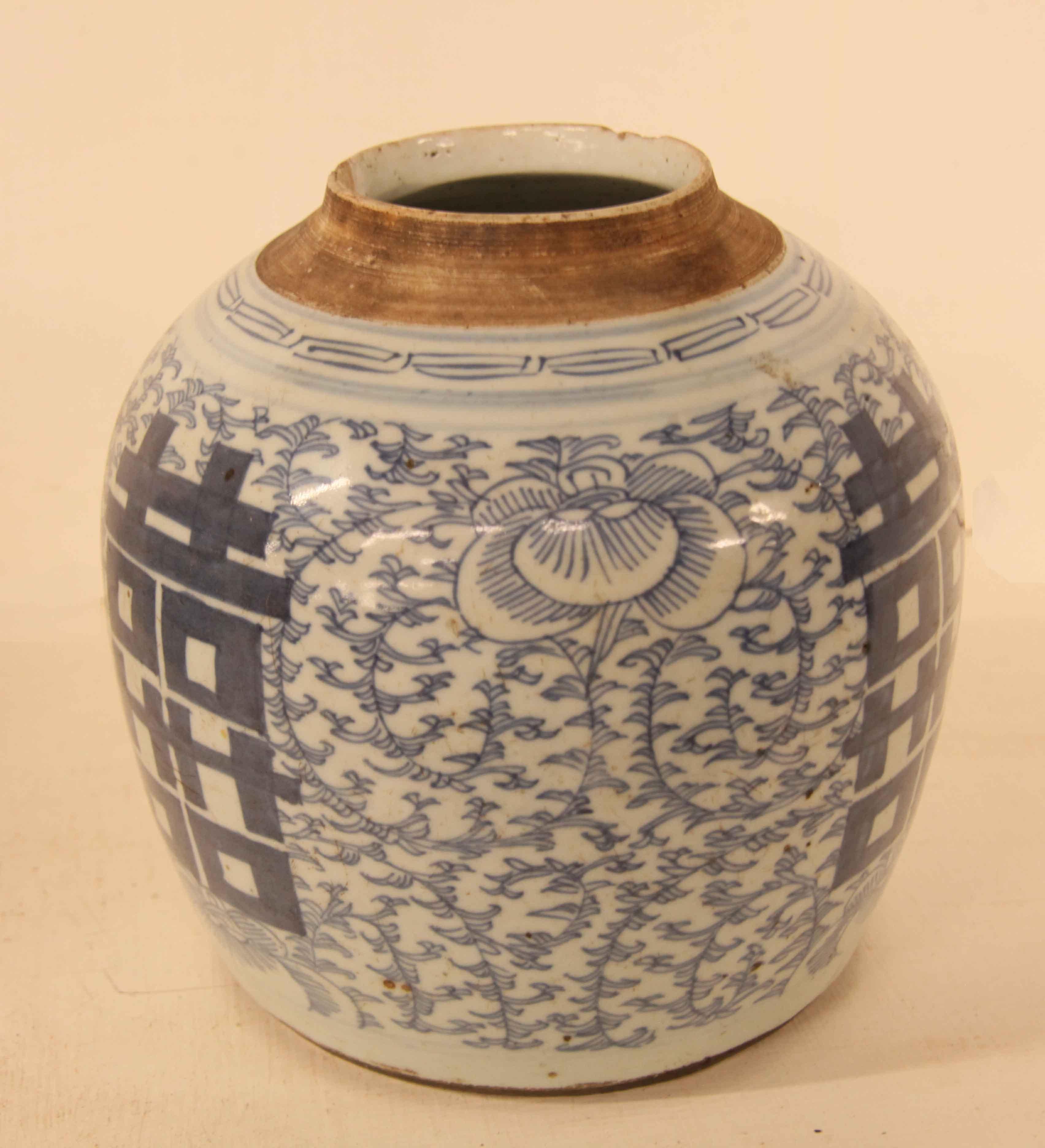 Two Antique Chinese Blue and White Double Happiness Ginger Jars 2