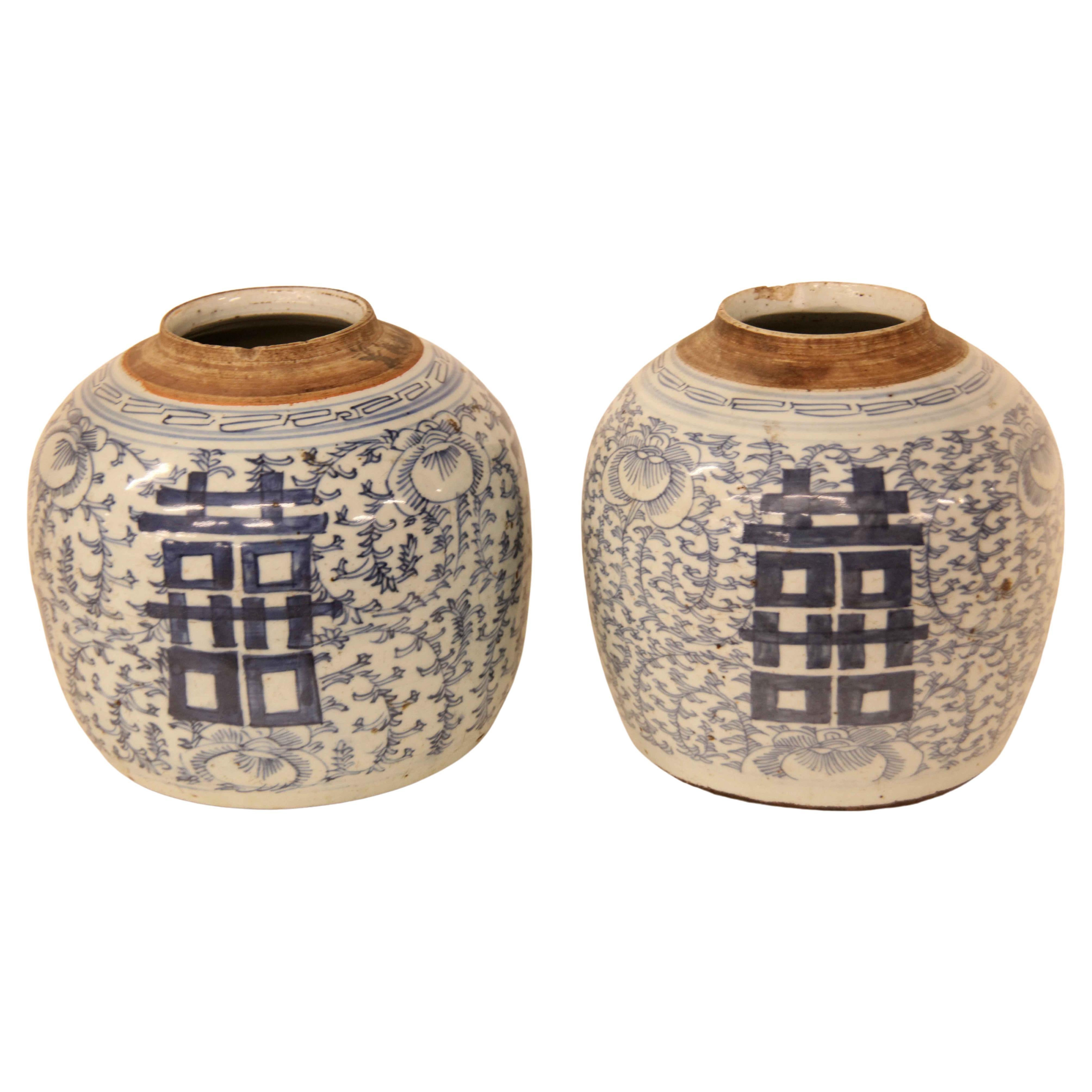 Two Antique Chinese Blue and White Double Happiness Ginger Jars For Sale