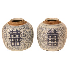 Two Retro Chinese Blue and White Double Happiness Ginger Jars