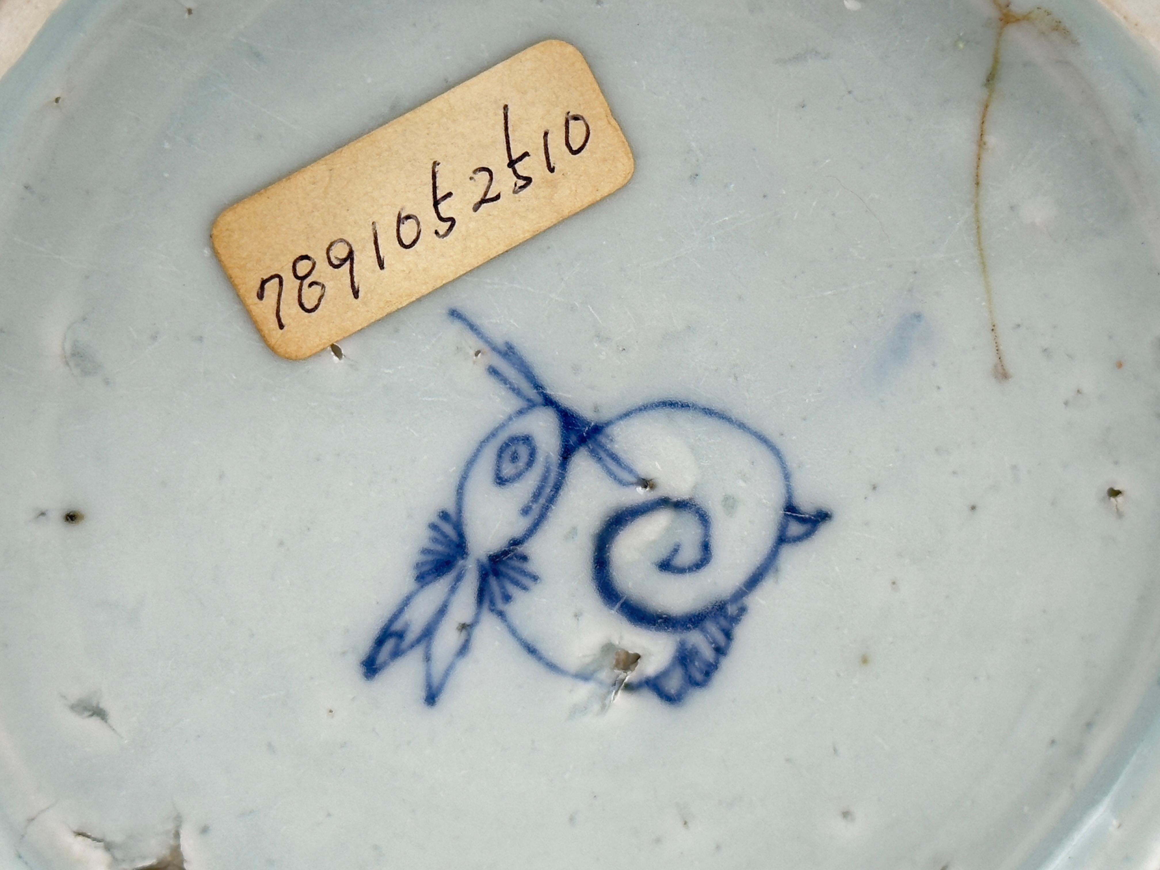 Two blue and white jars, officials in garden, Rabbit mark to base, Ming dynasty For Sale 3
