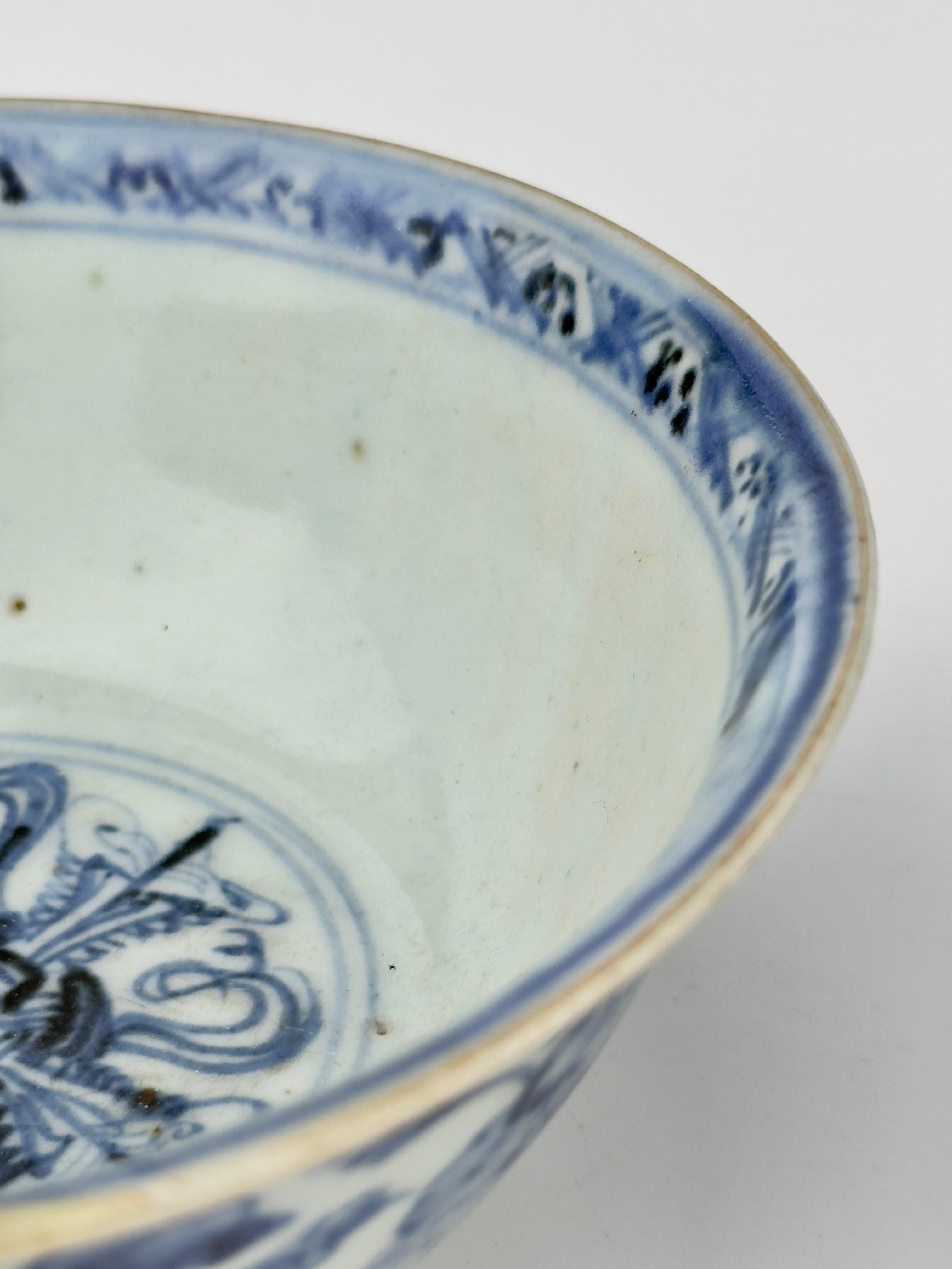 Two Bowls with knot shaped design on inside, Ming Era(15th century) For Sale 3