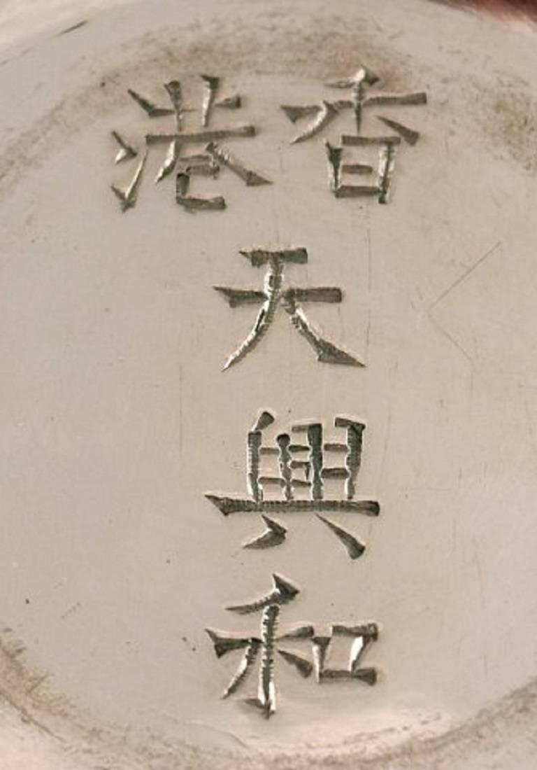 Deux bols à couvercle chinois en argent, Chine, début des années 1900 en vente 1