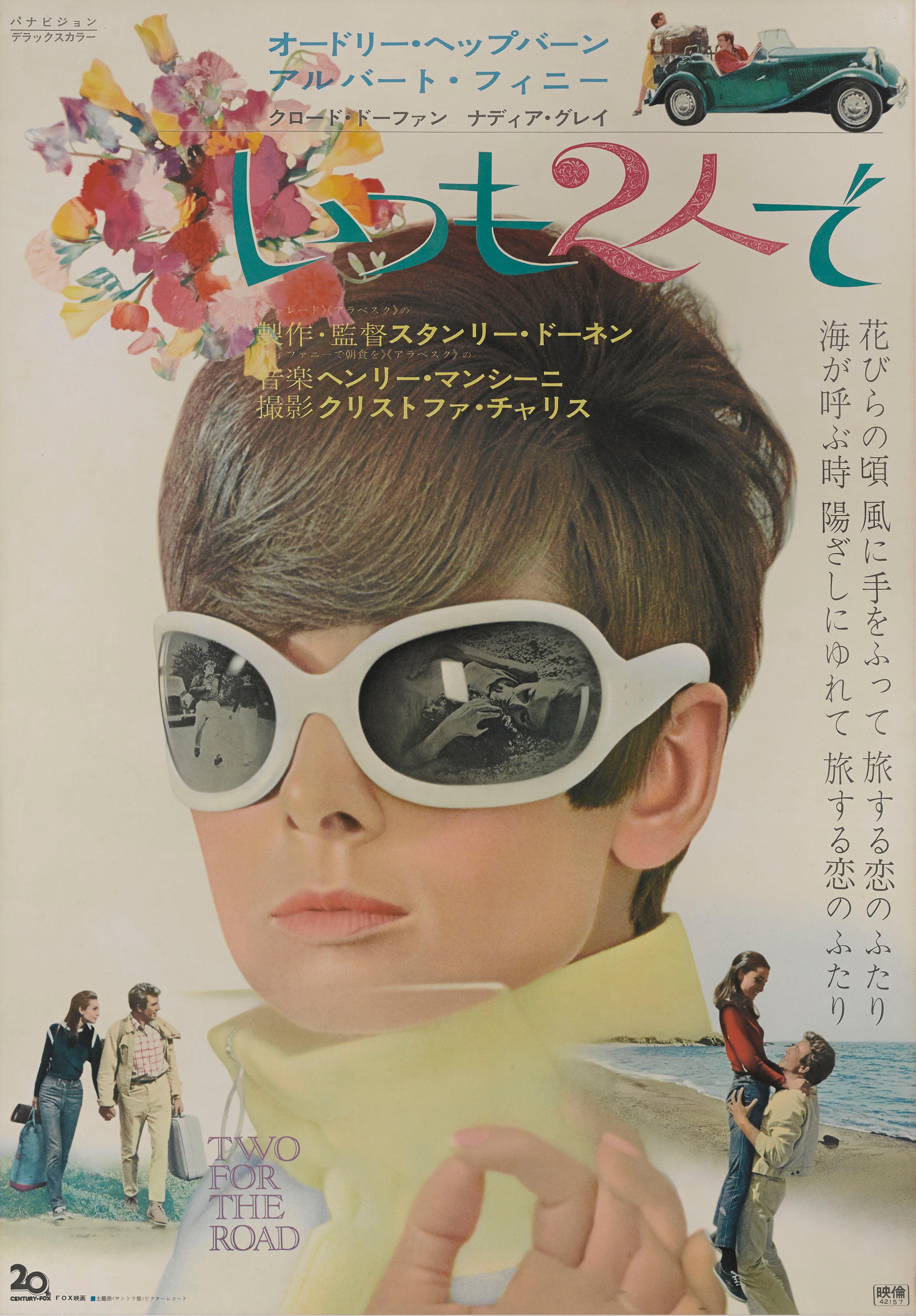 Très belle affiche originale japonaise pour Audrey Hepburn et Albert Finney, 1967
comédie. L'illustration de cette affiche est unique à la version japonaise du film. Ce film a été réalisé par Stanley Donen.
Cette affiche est dépliée et protégée par