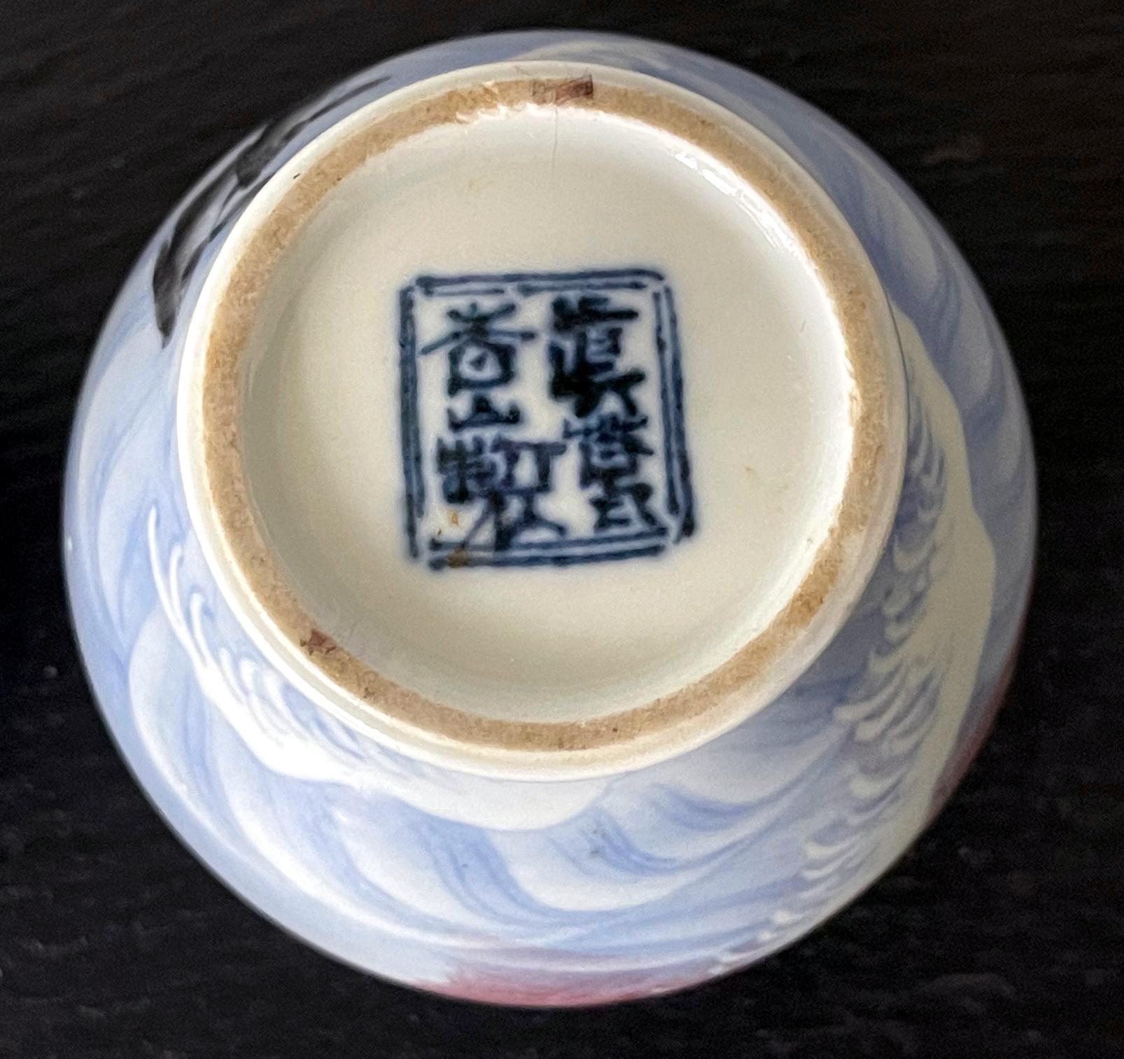 One of The Two Japanese Ceramic Vases Makuzu Kozan Meiji Period For Sale 3