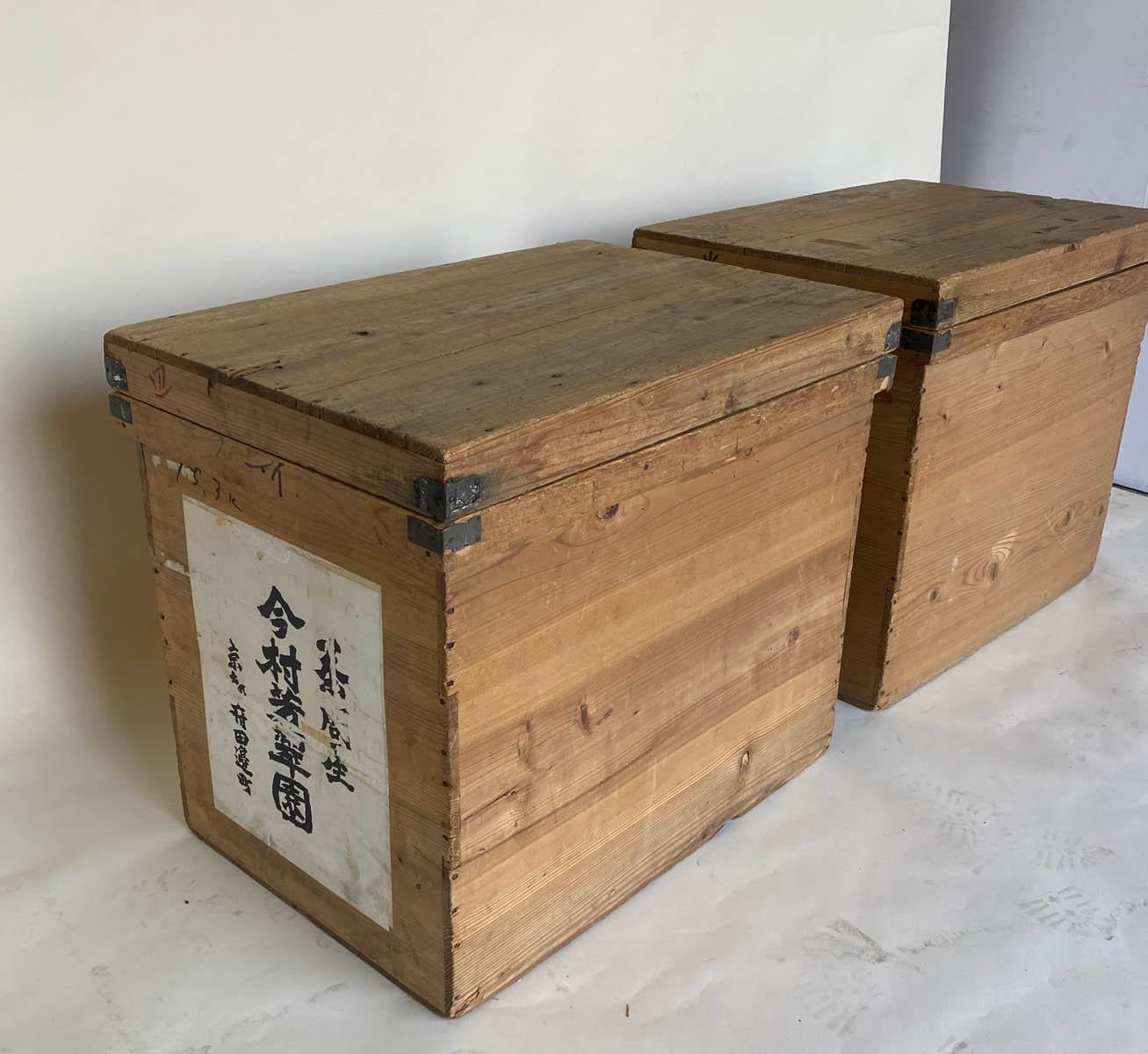20th Century Japanese Tea Boxes - ONE AVAILABLE