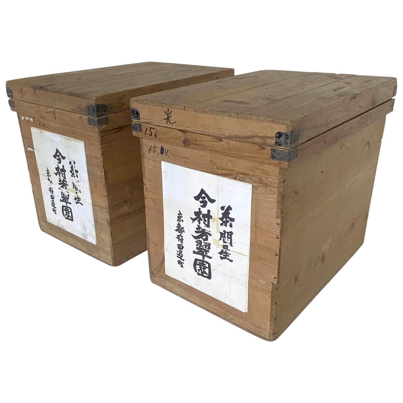 Japanese Tea Boxes - ONE AVAILABLE