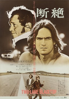 Two-Lane Blacktop
