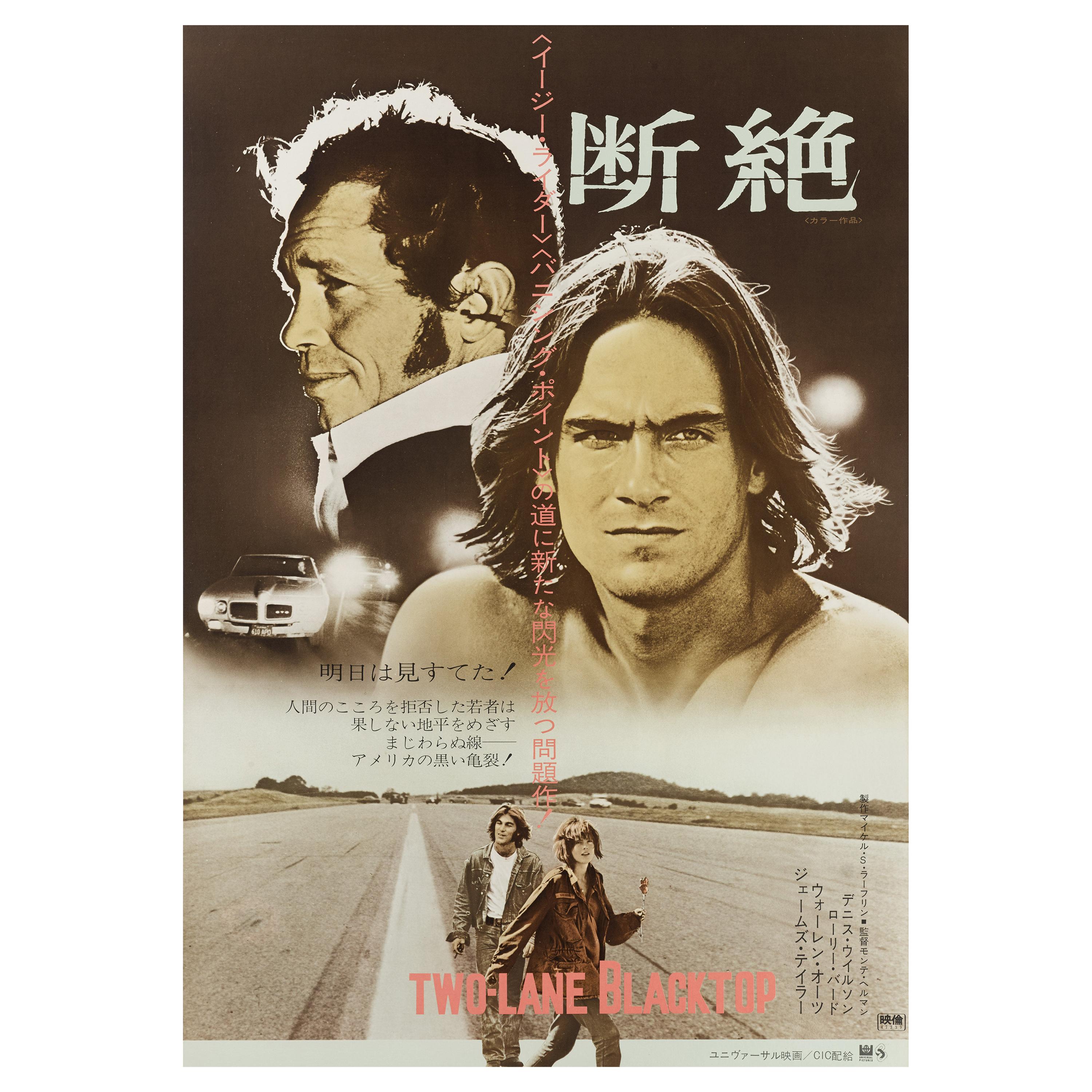 Two-Lane Blacktop