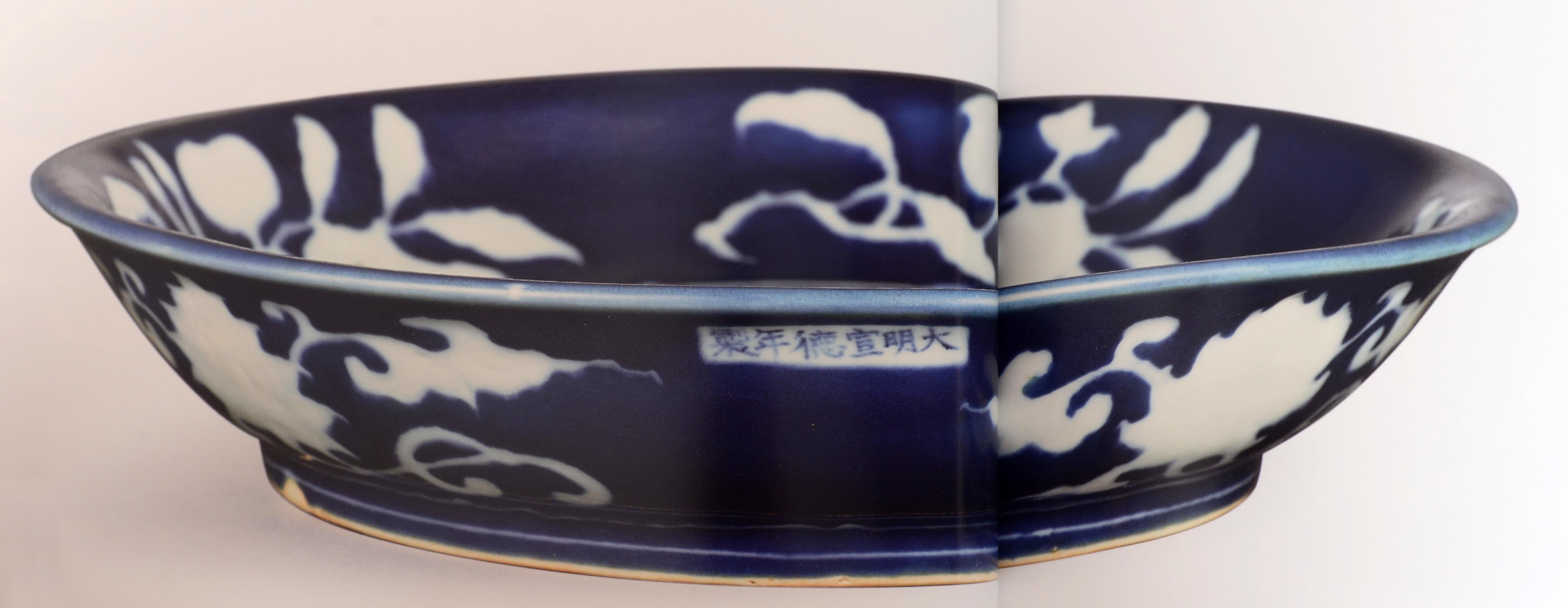 Two Ming Porcelain Masterpieces from an Important Collection Sotheby's Hong Kong For Sale 5